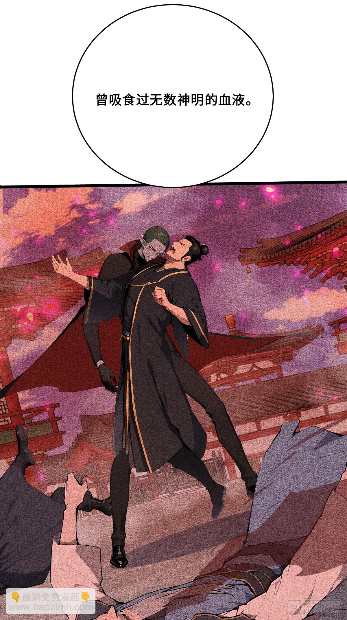 59 大秦白起？(1/2)-第59话