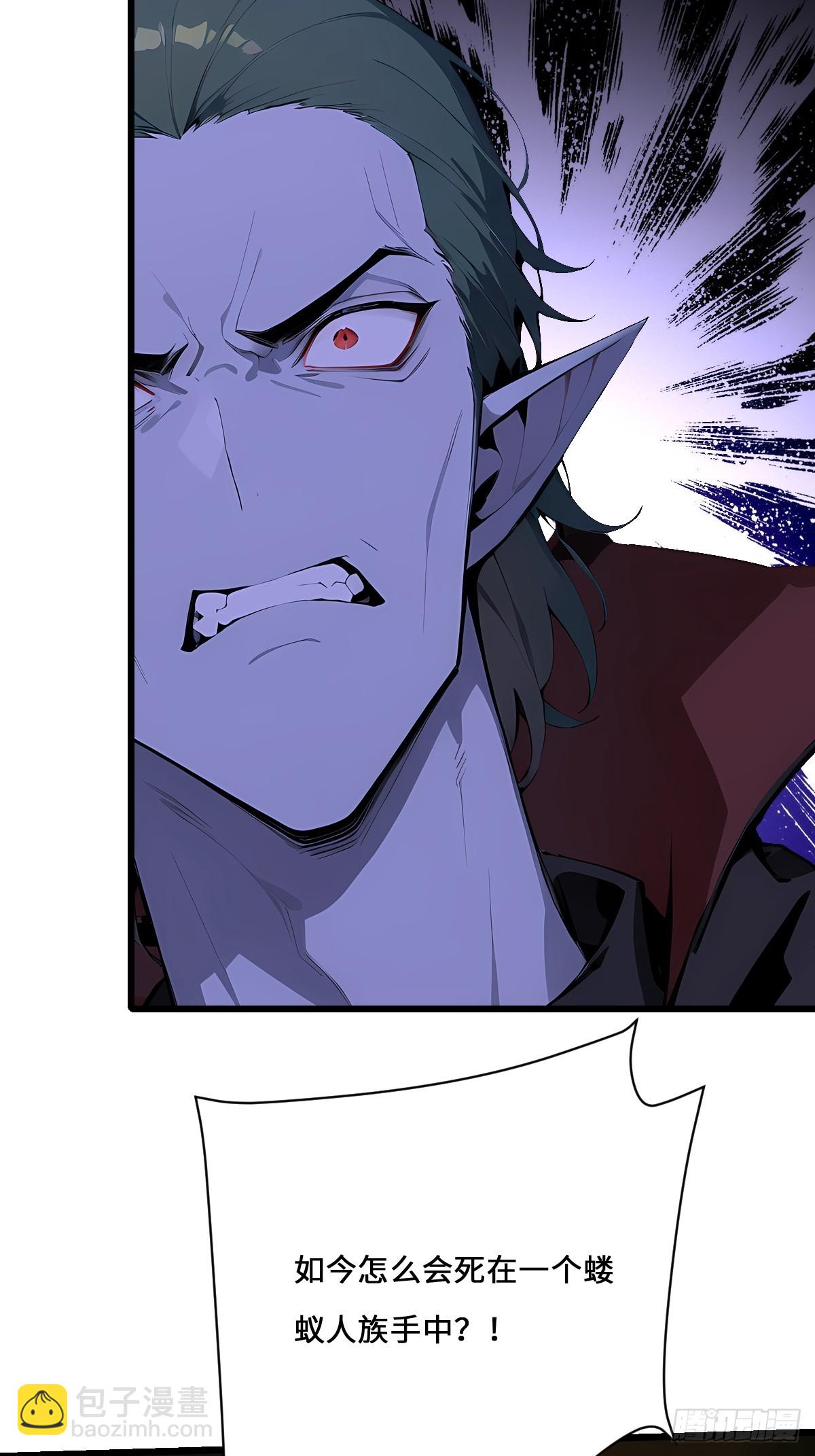 59 大秦白起？(1/2)-第59话