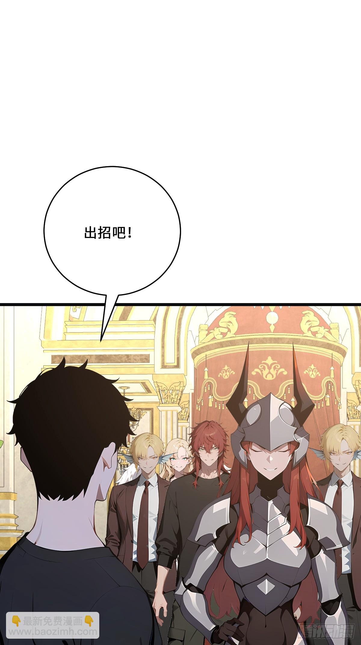 61 接受挑战(1/2)-第61话