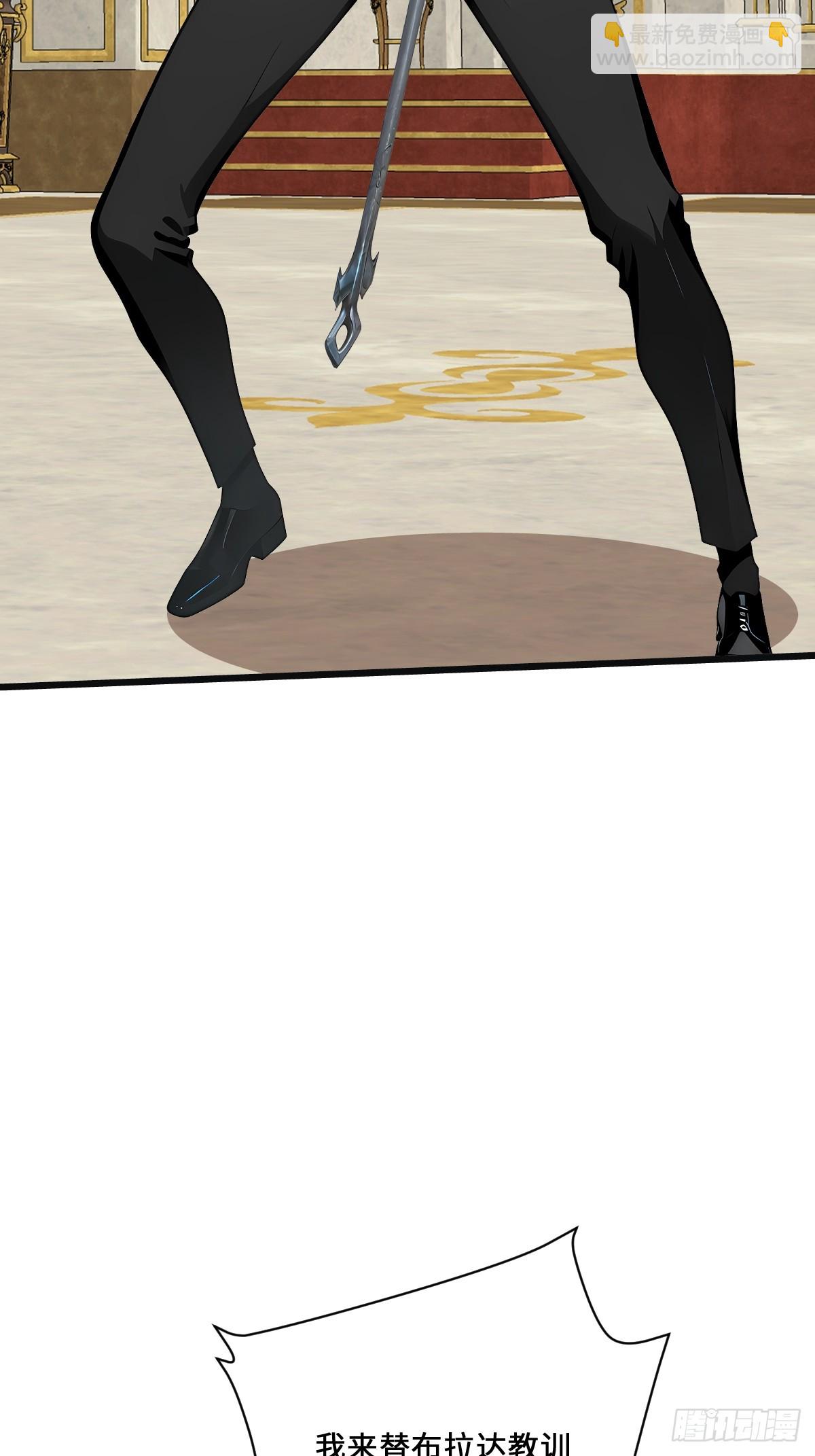 61 接受挑战(1/2)-第61话