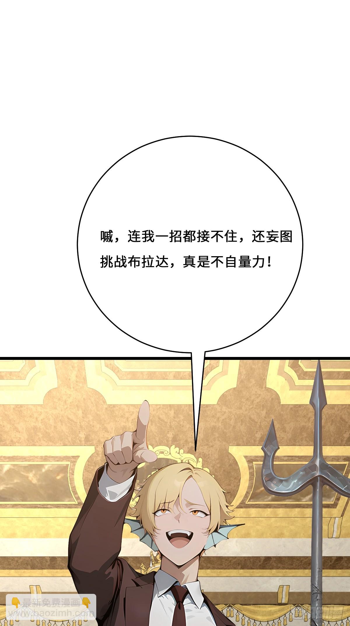 61 接受挑战(1/2)-第61话