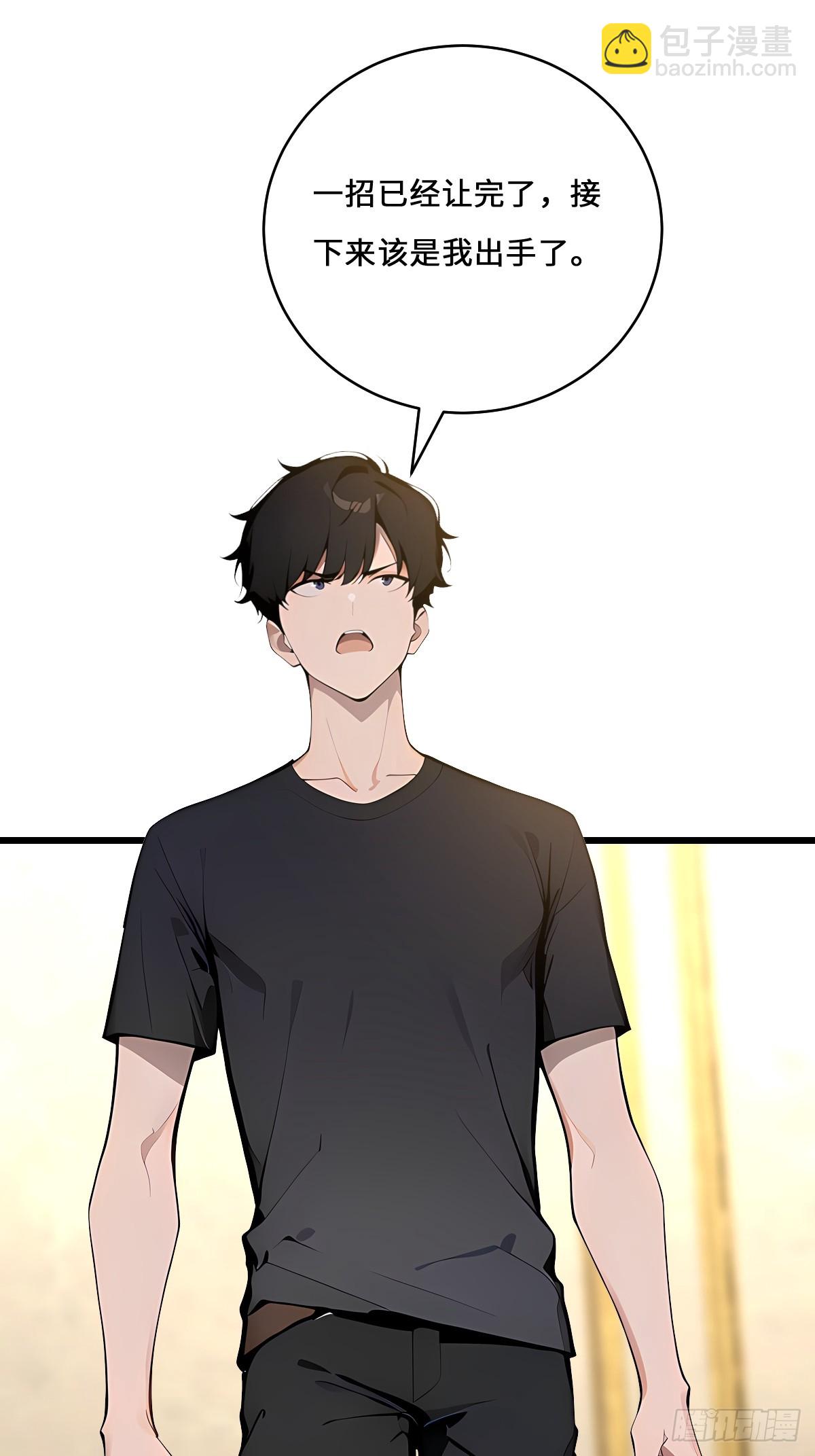 61 接受挑战(1/2)-第61话