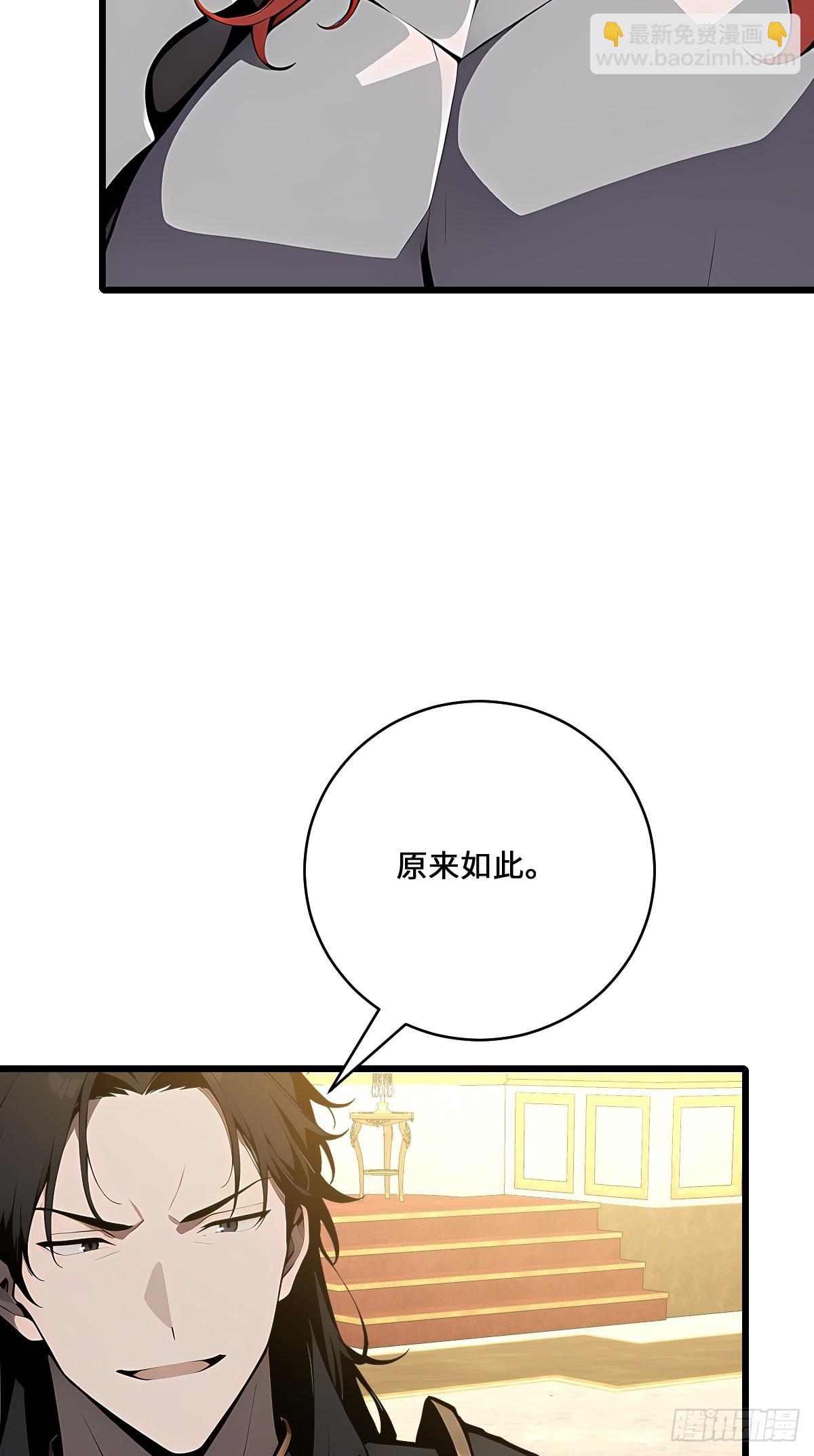 61 接受挑战(1/2)-第61话