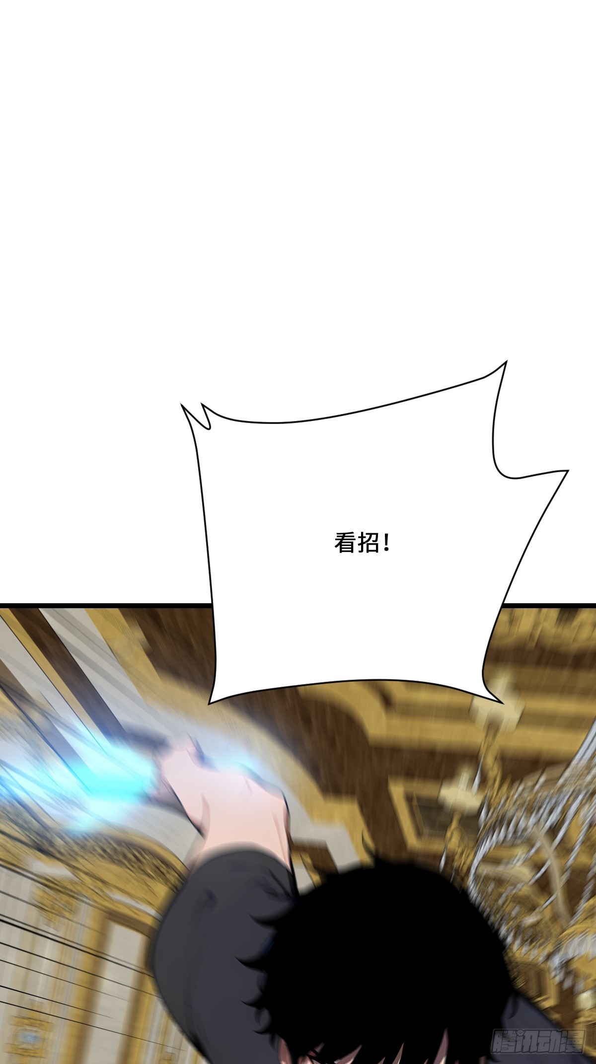 61 接受挑战(1/2)-第61话