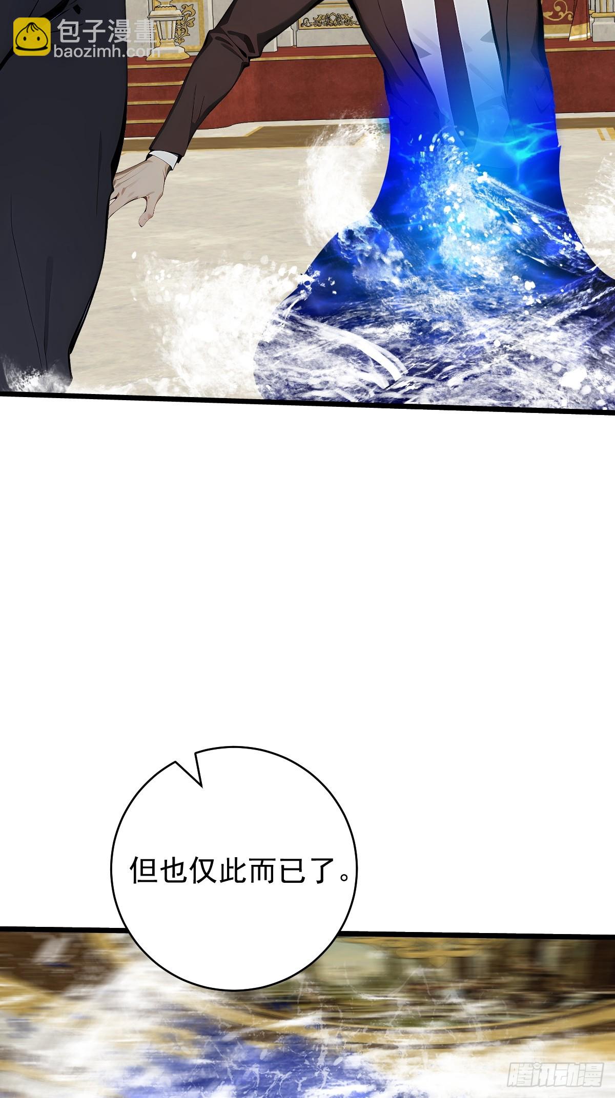 61 接受挑战(1/2)-第61话