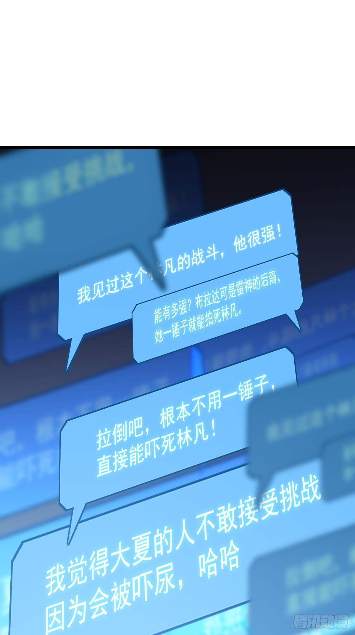 61 接受挑战(1/2)-第61话