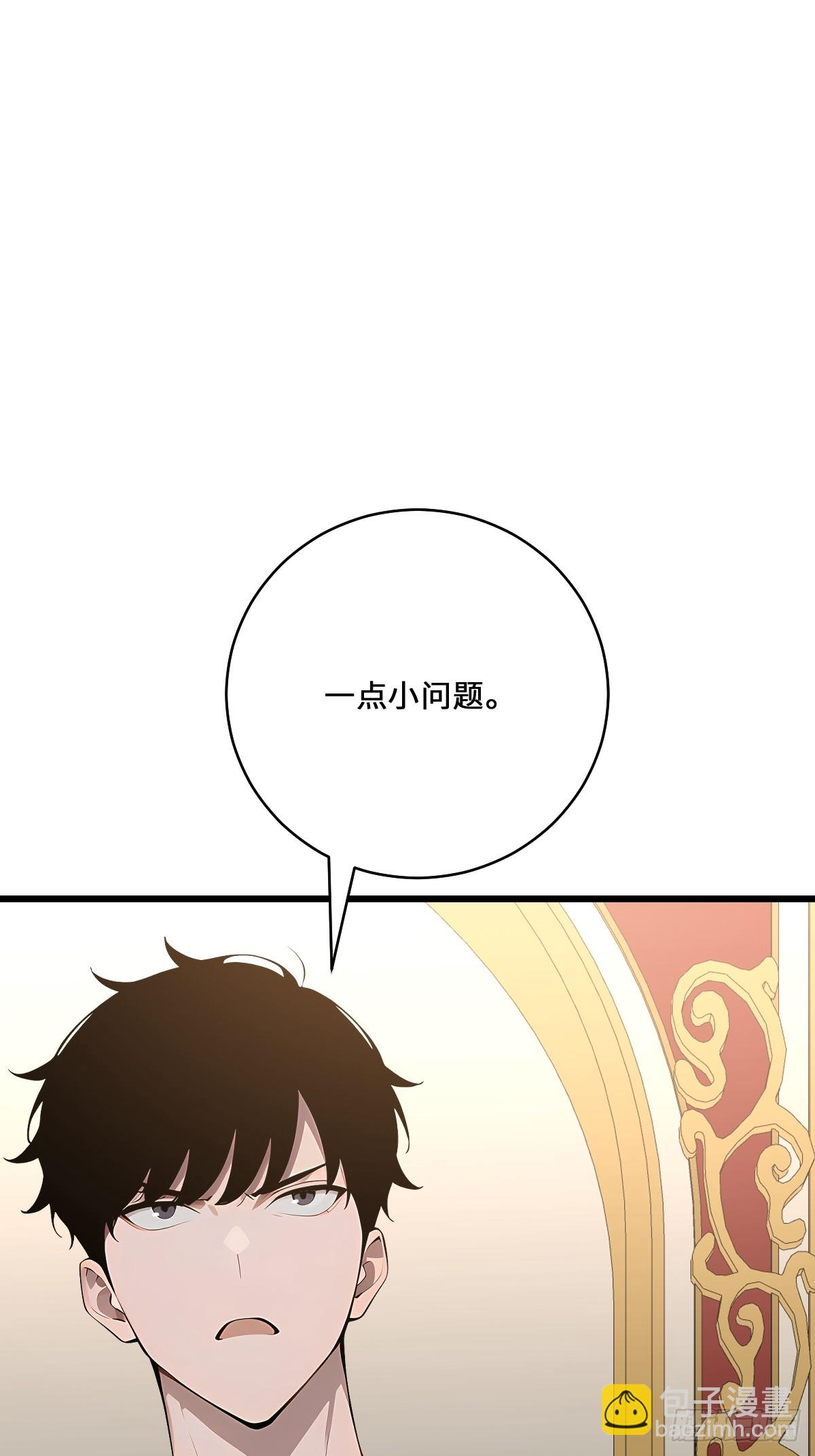 63 鼠人的攻击(1/2)-第63话