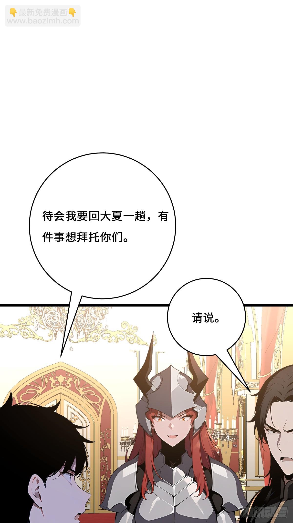 63 鼠人的攻击(1/2)-第63话