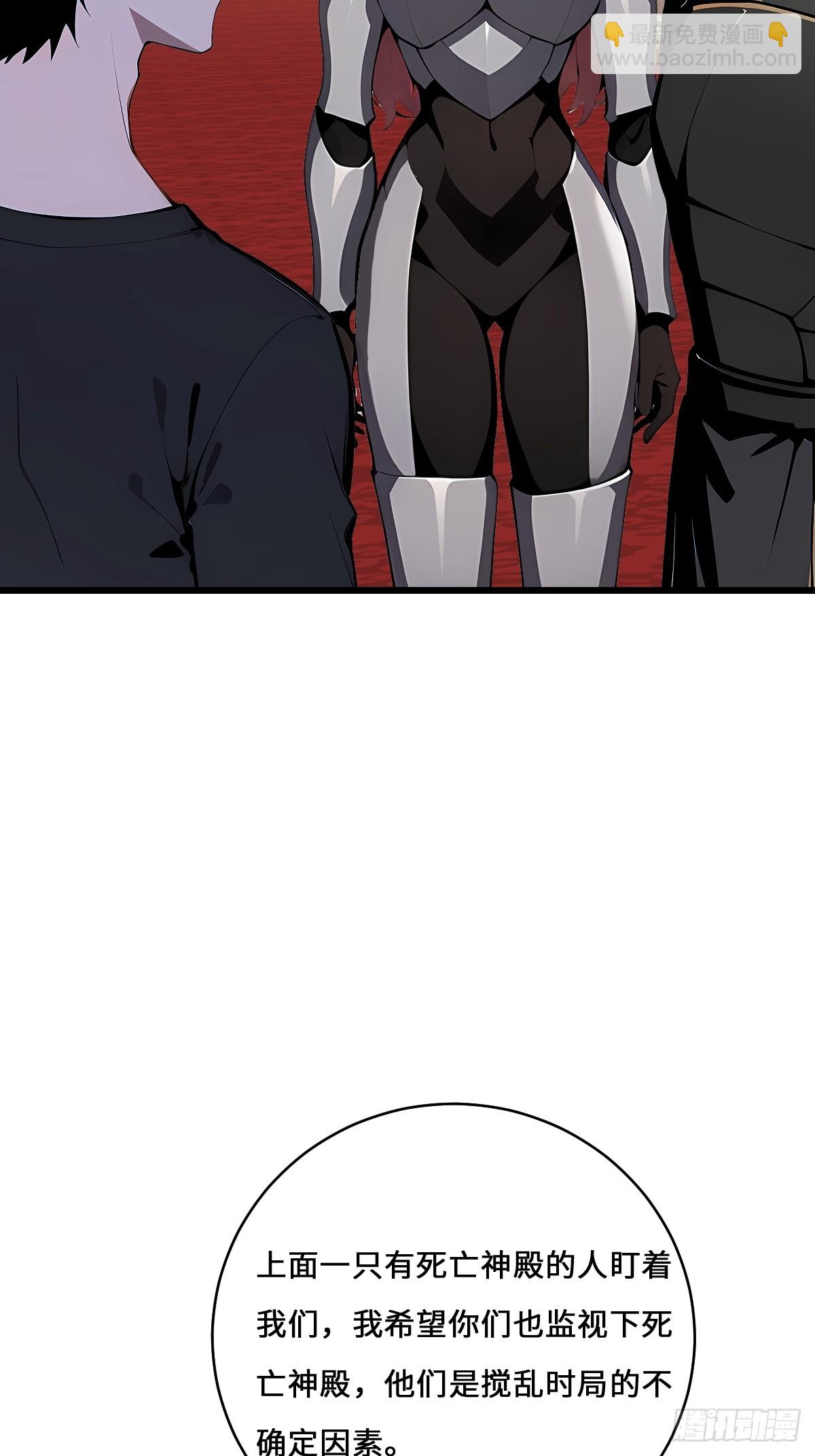 63 鼠人的攻击(1/2)-第63话