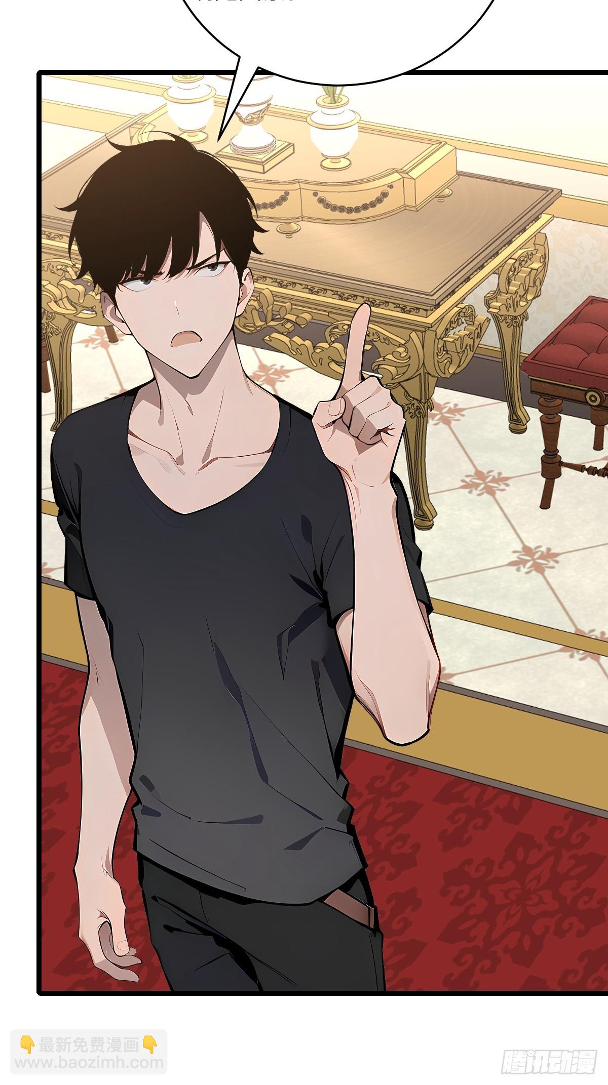 63 鼠人的攻击(1/2)-第63话