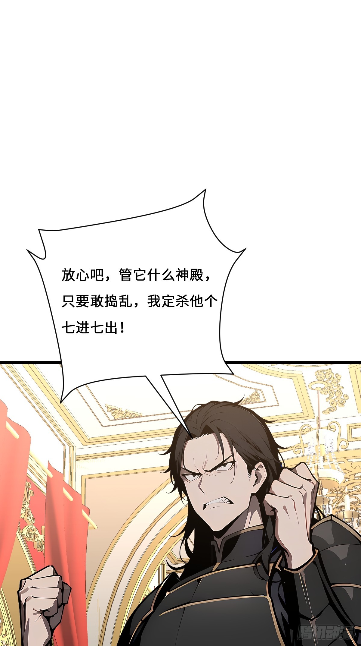 63 鼠人的攻击(1/2)-第63话