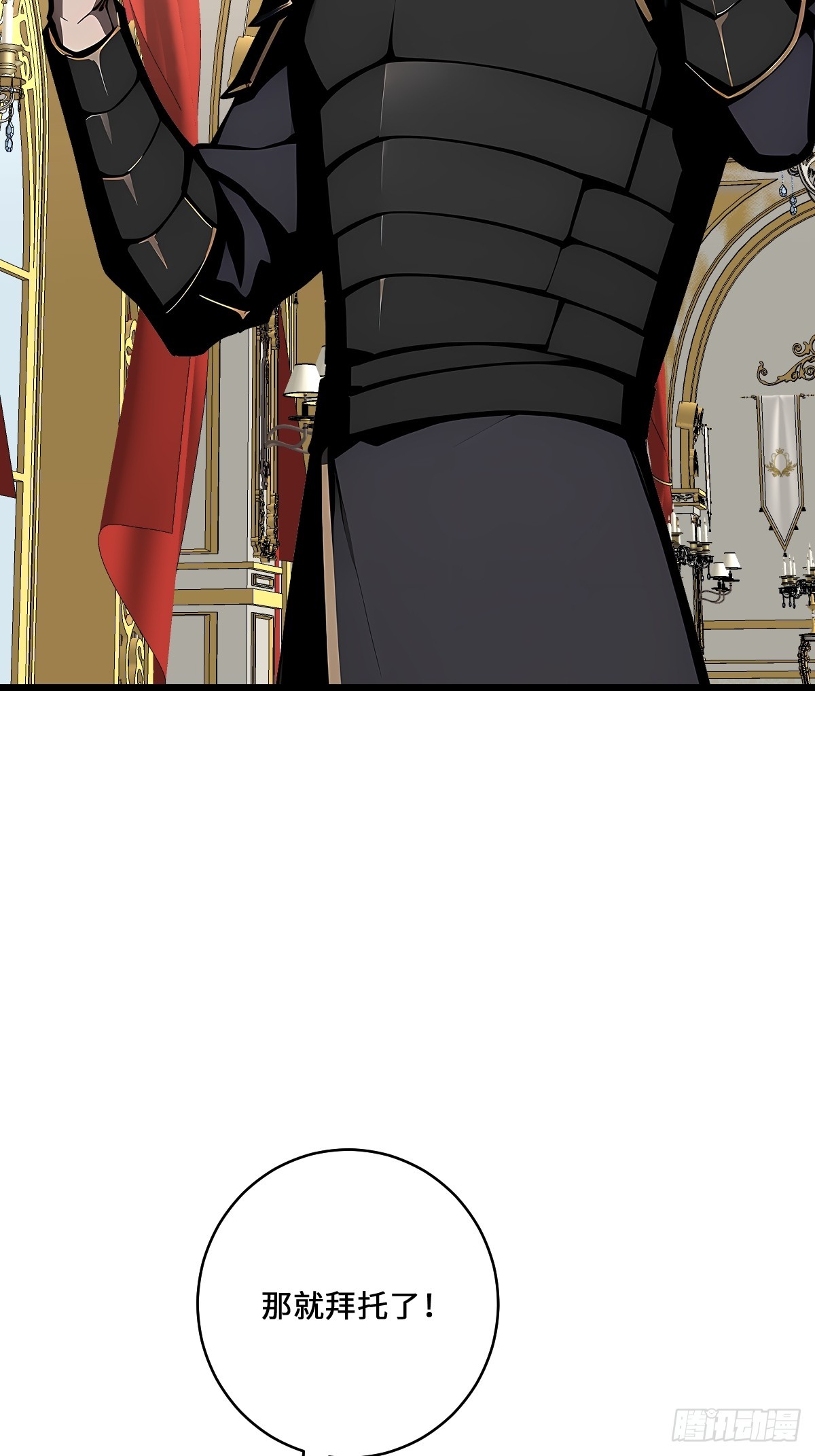 63 鼠人的攻击(1/2)-第63话