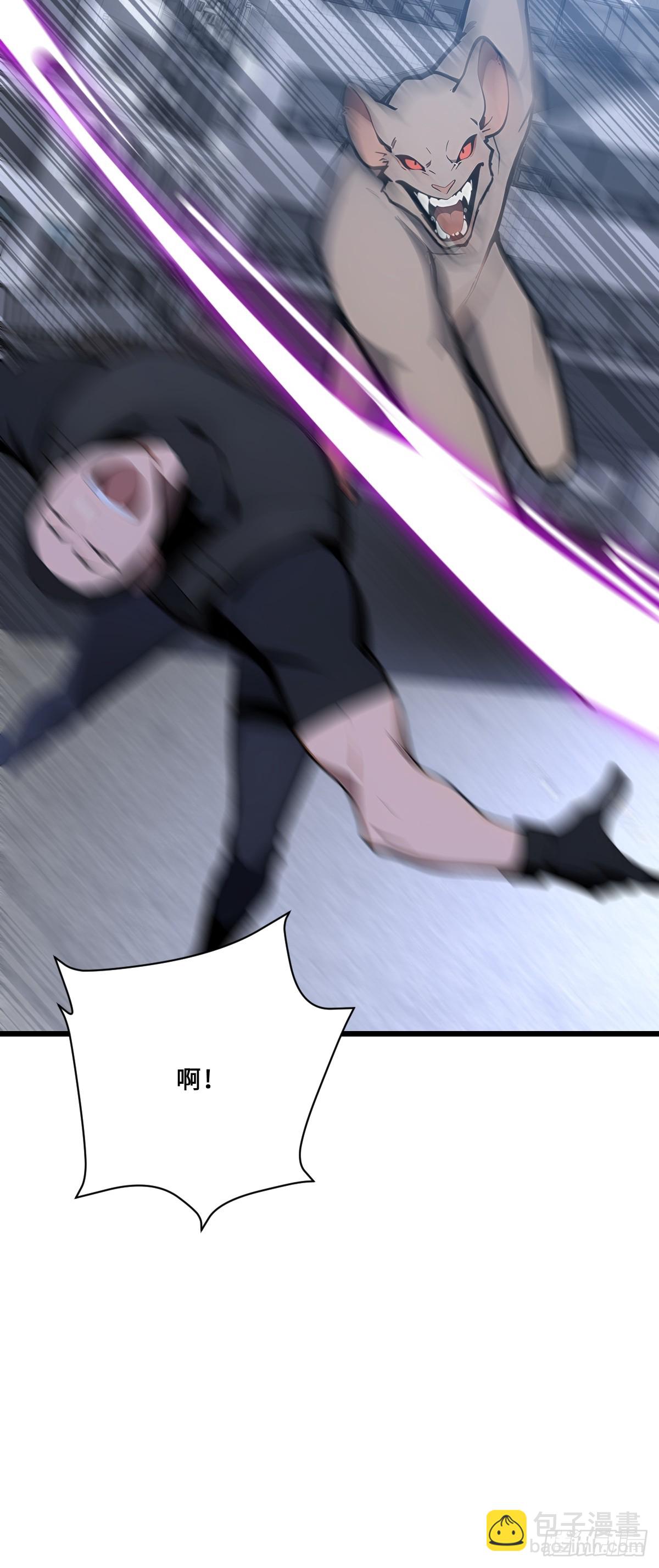 63 鼠人的攻击(1/2)-第63话