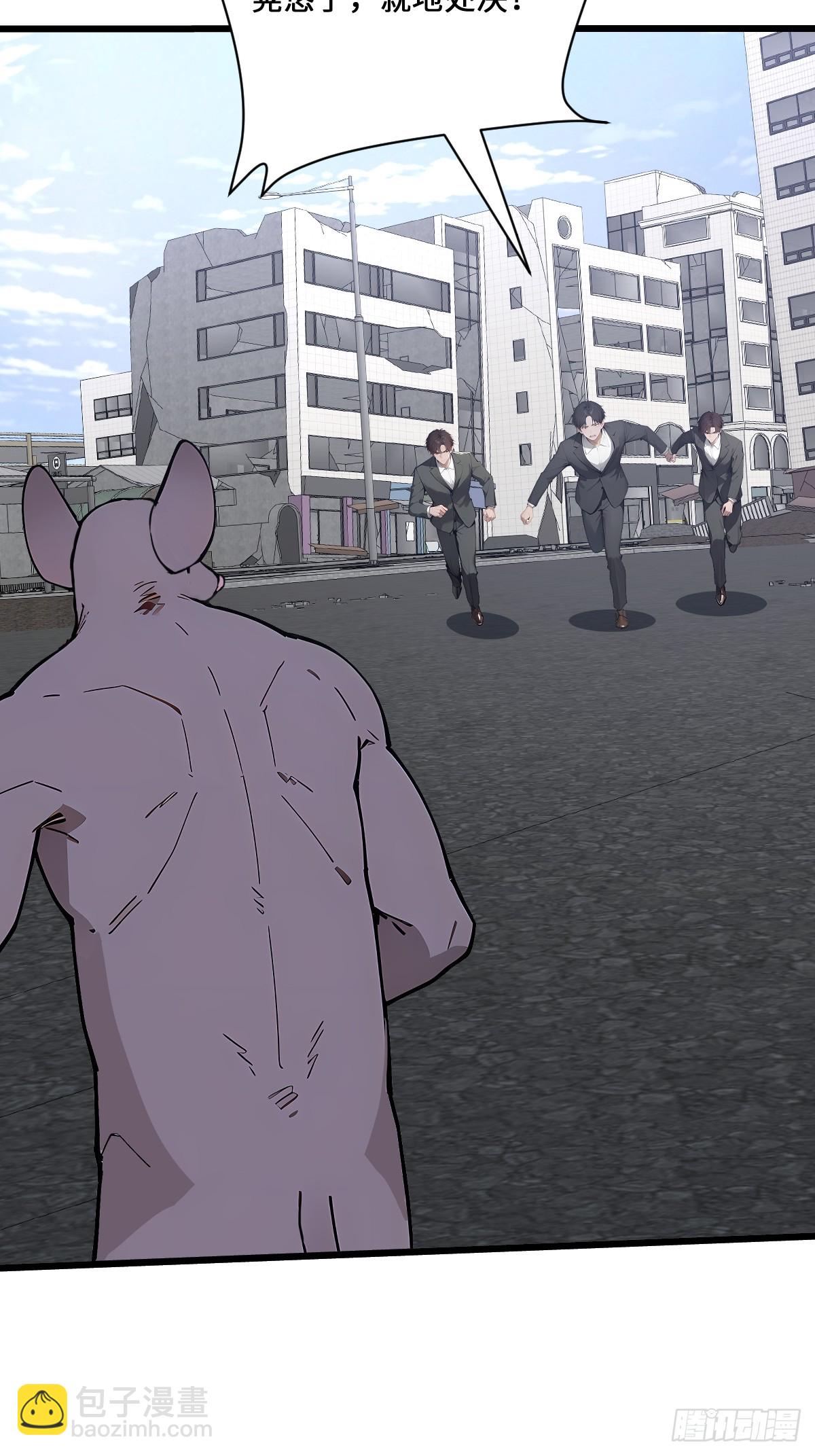 63 鼠人的攻击(1/2)-第63话