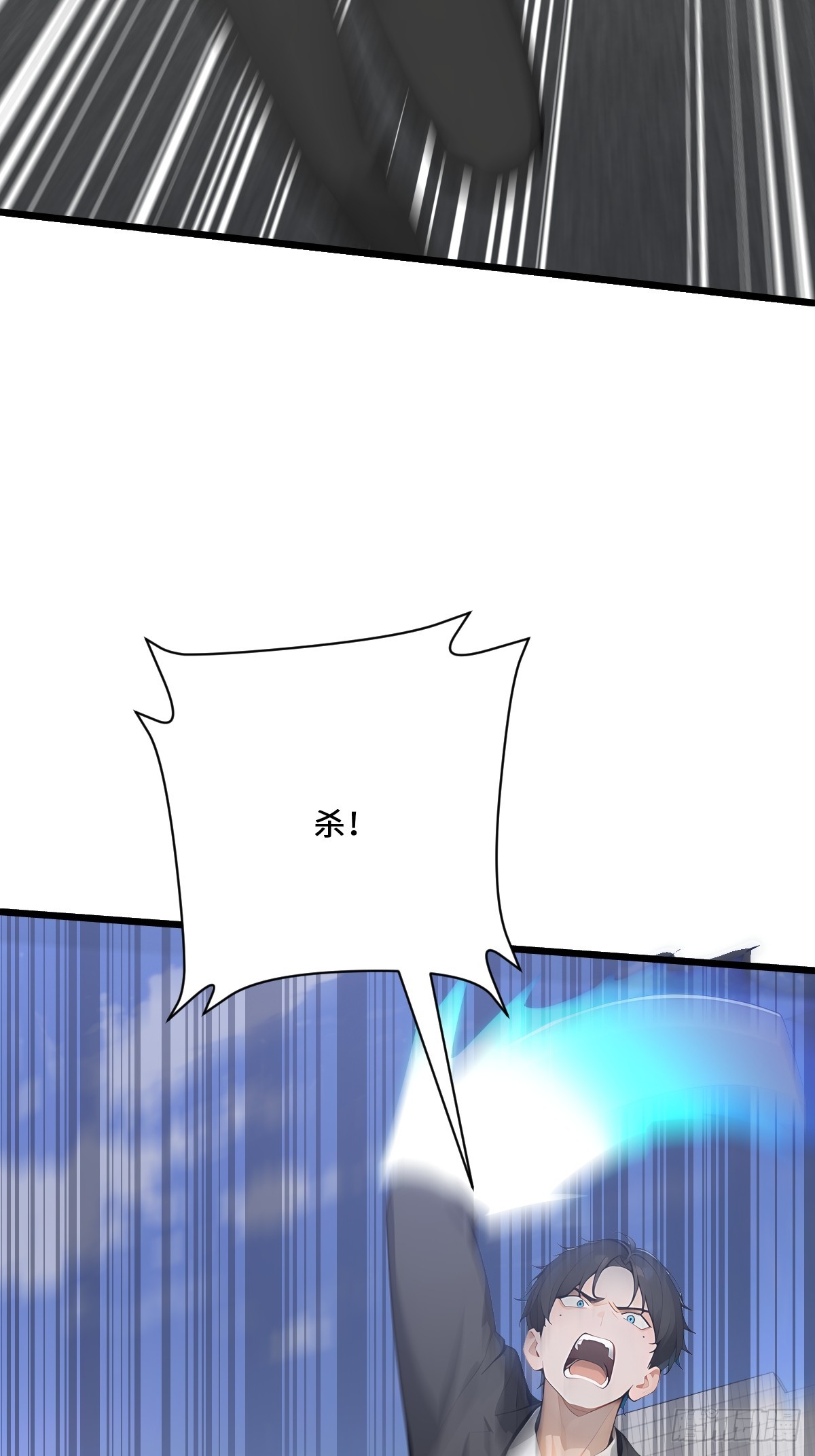 63 鼠人的攻击(1/2)-第63话