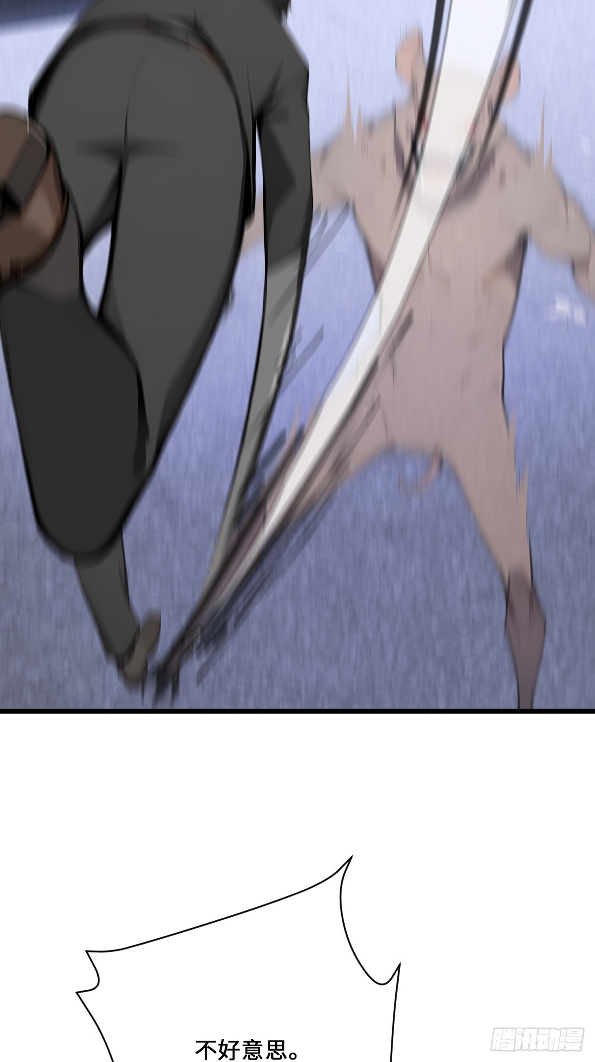 63 鼠人的攻击(1/2)-第63话