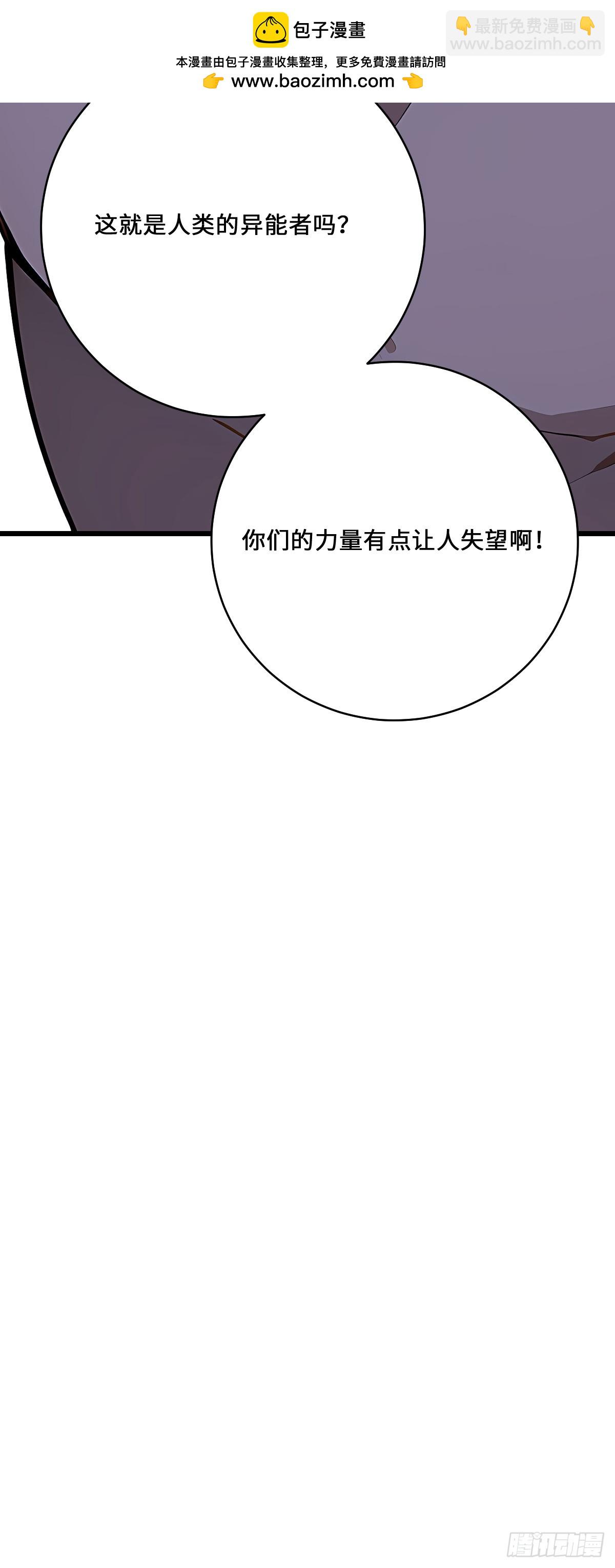 63 鼠人的攻击(1/2)-第63话