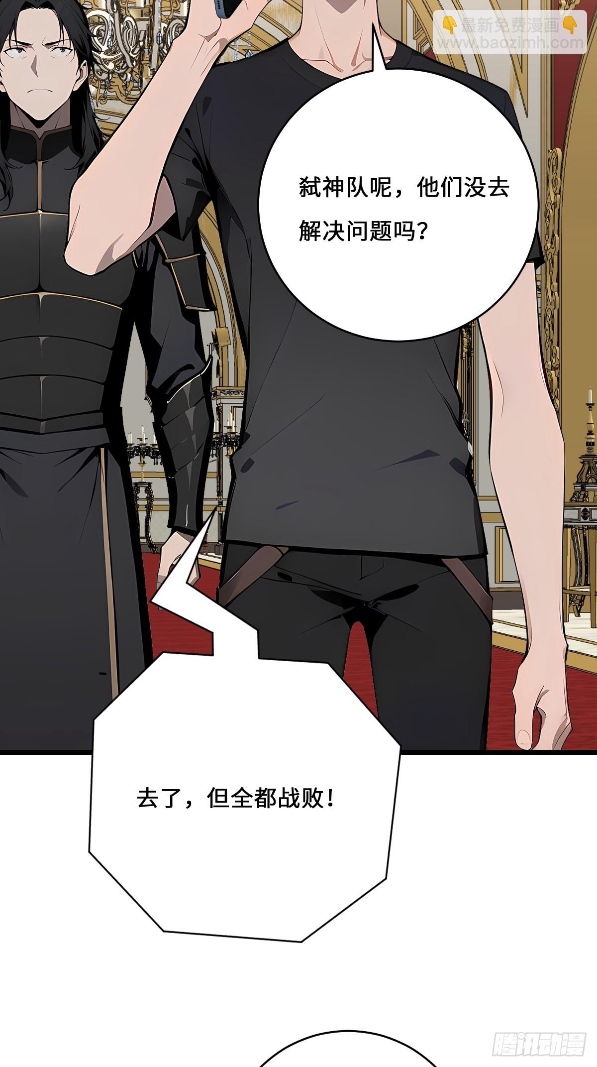 63 鼠人的攻击(1/2)-第63话