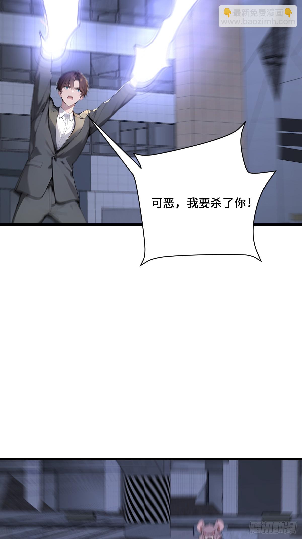 63 鼠人的攻击(1/2)-第63话