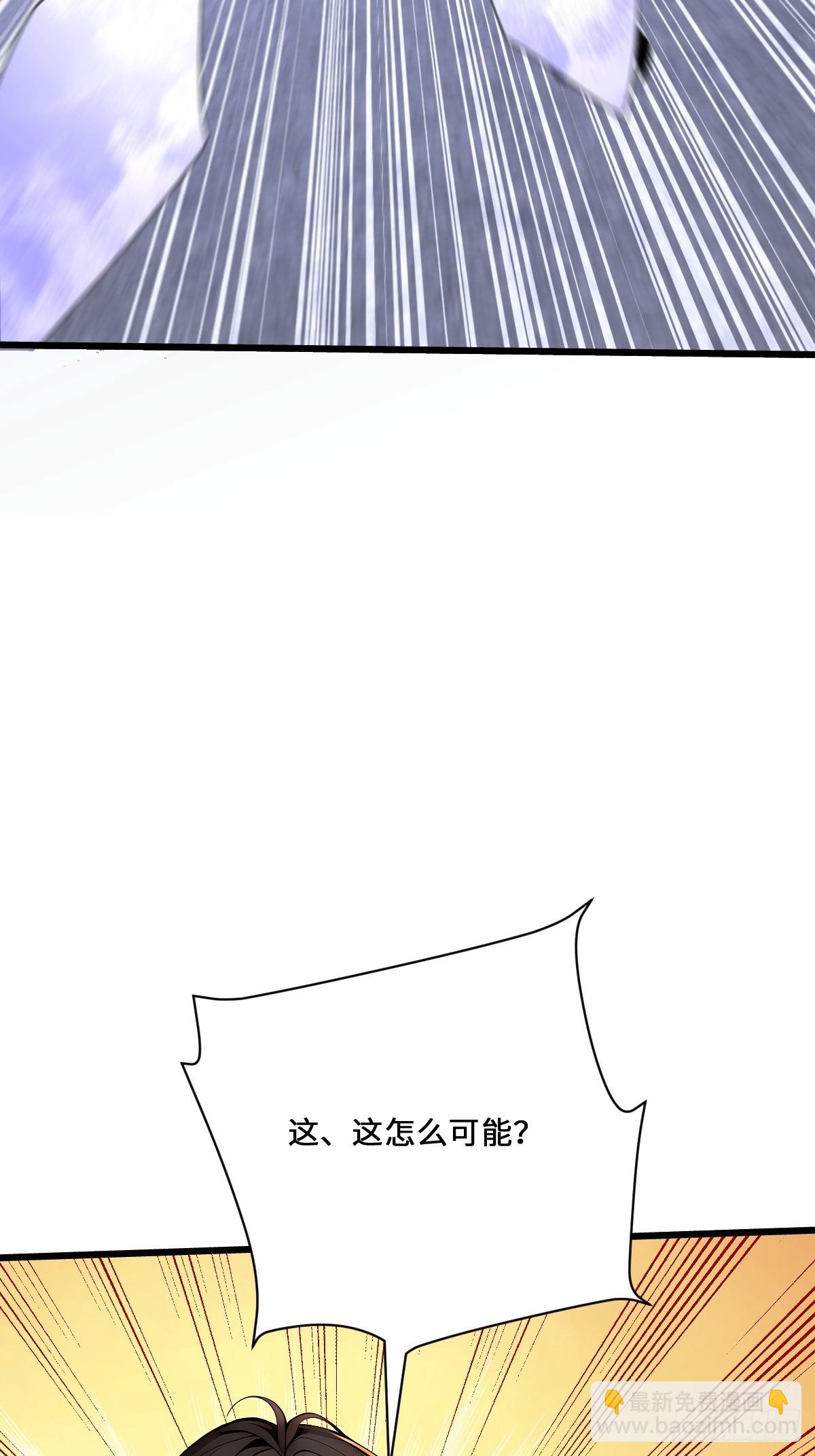 63 鼠人的攻击(1/2)-第63话