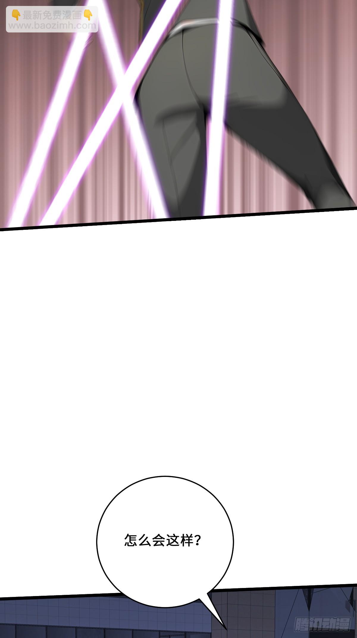 63 鼠人的攻击(1/2)-第63话