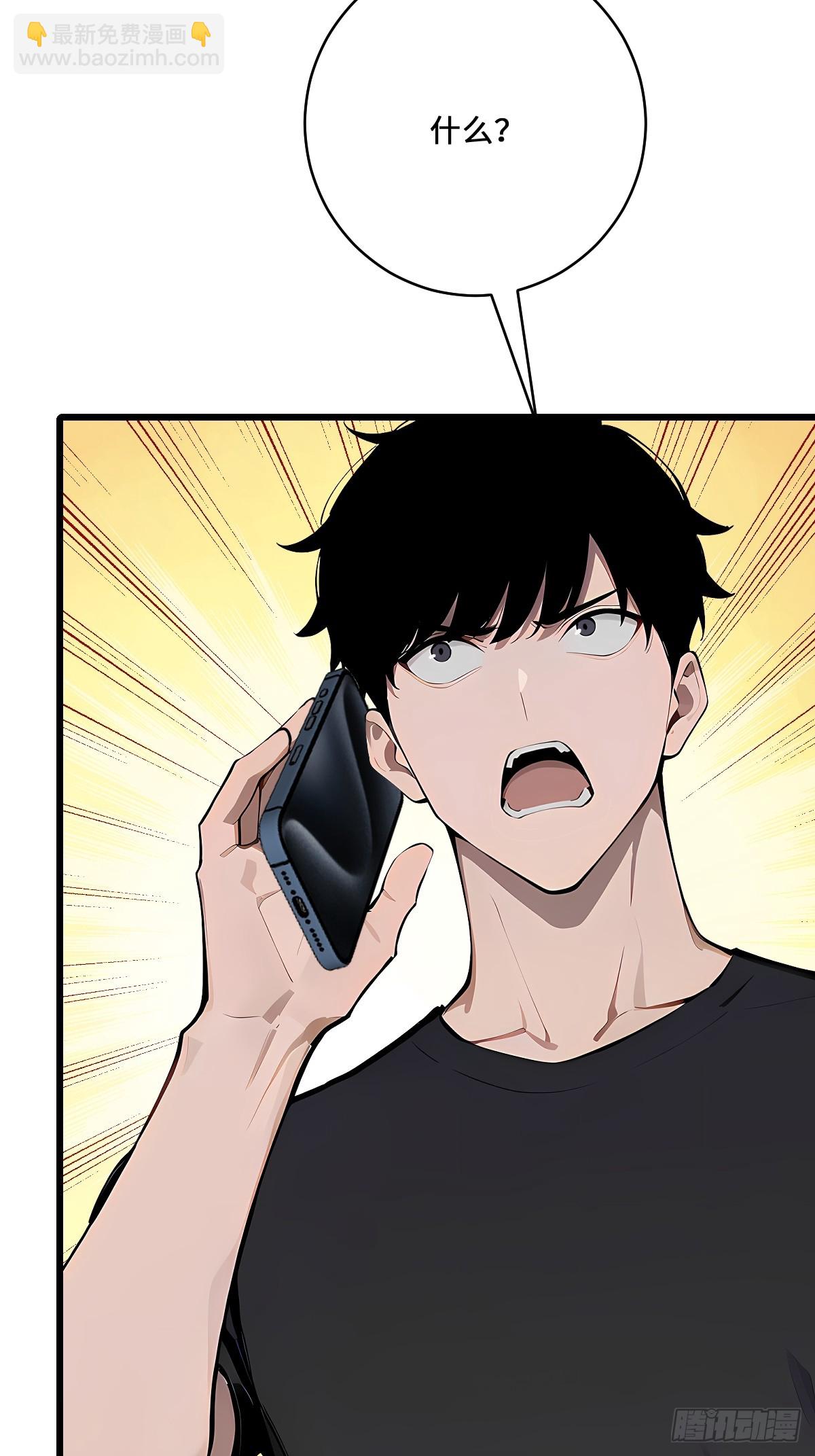 63 鼠人的攻击(1/2)-第63话