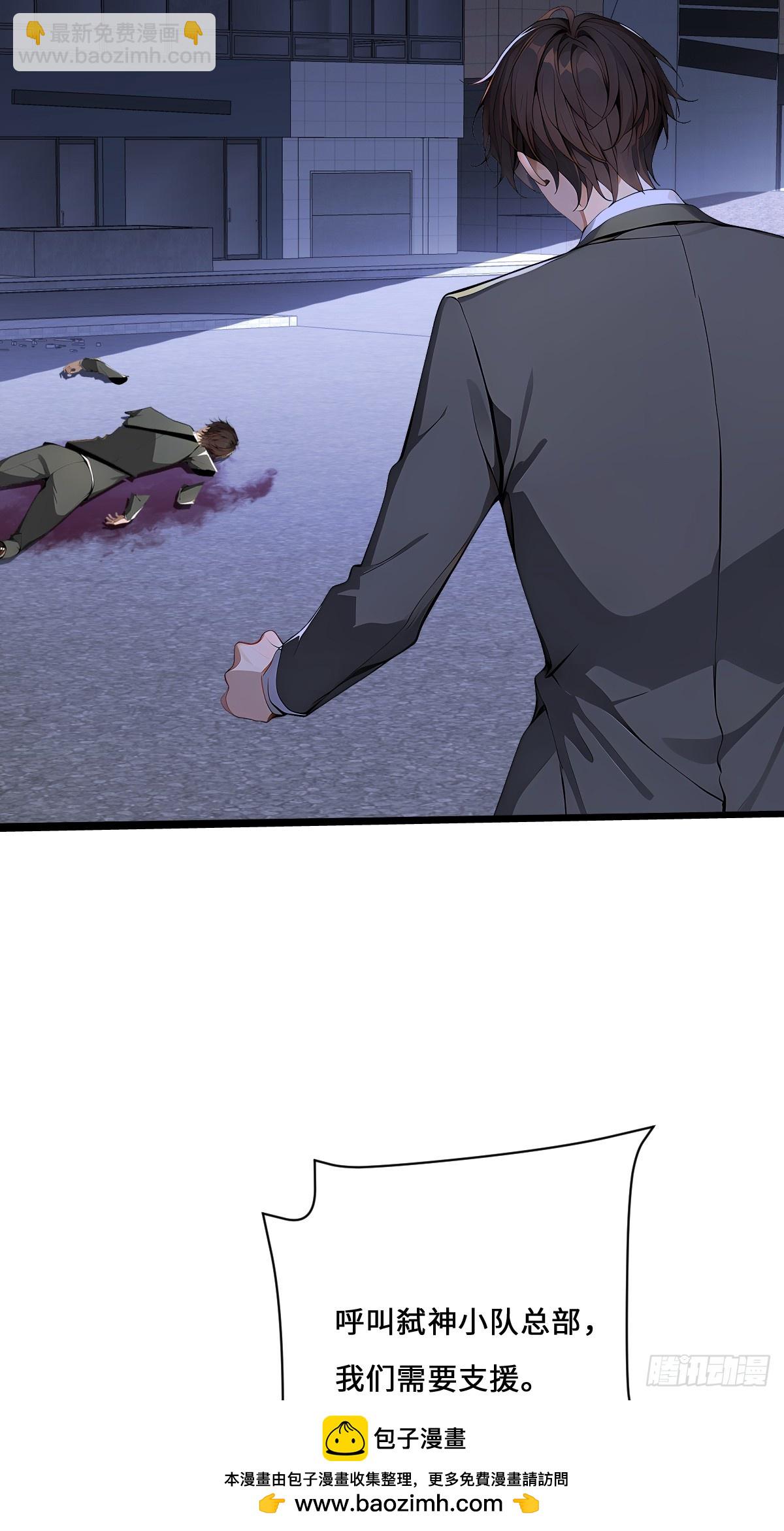 63 鼠人的攻击(1/2)-第63话