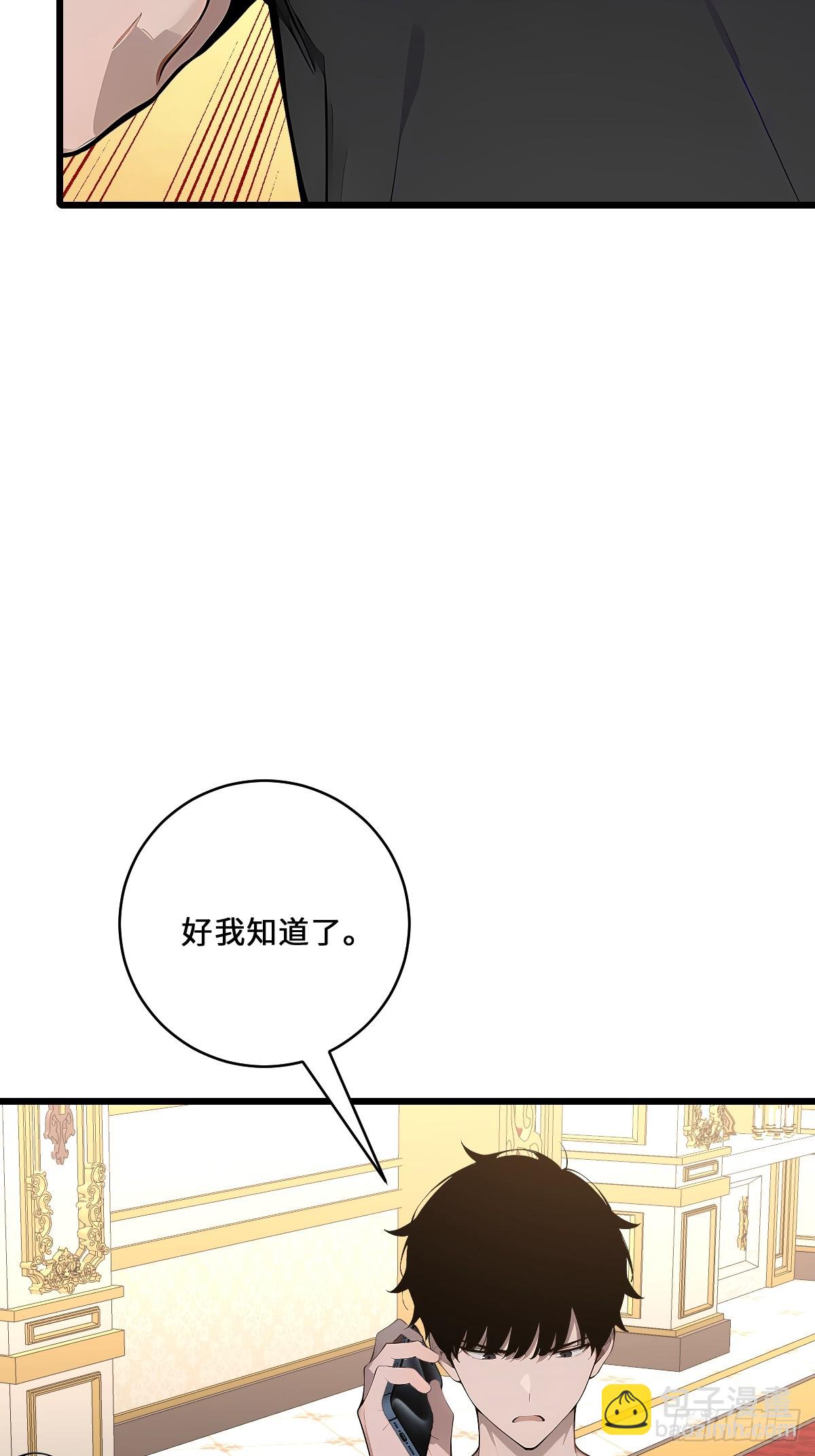 63 鼠人的攻击(1/2)-第63话