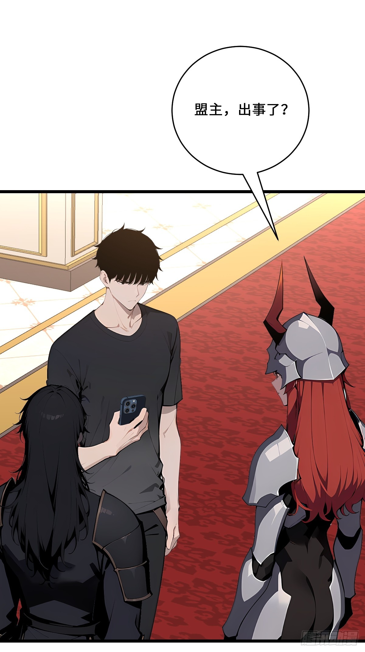 63 鼠人的攻击(1/2)-第63话