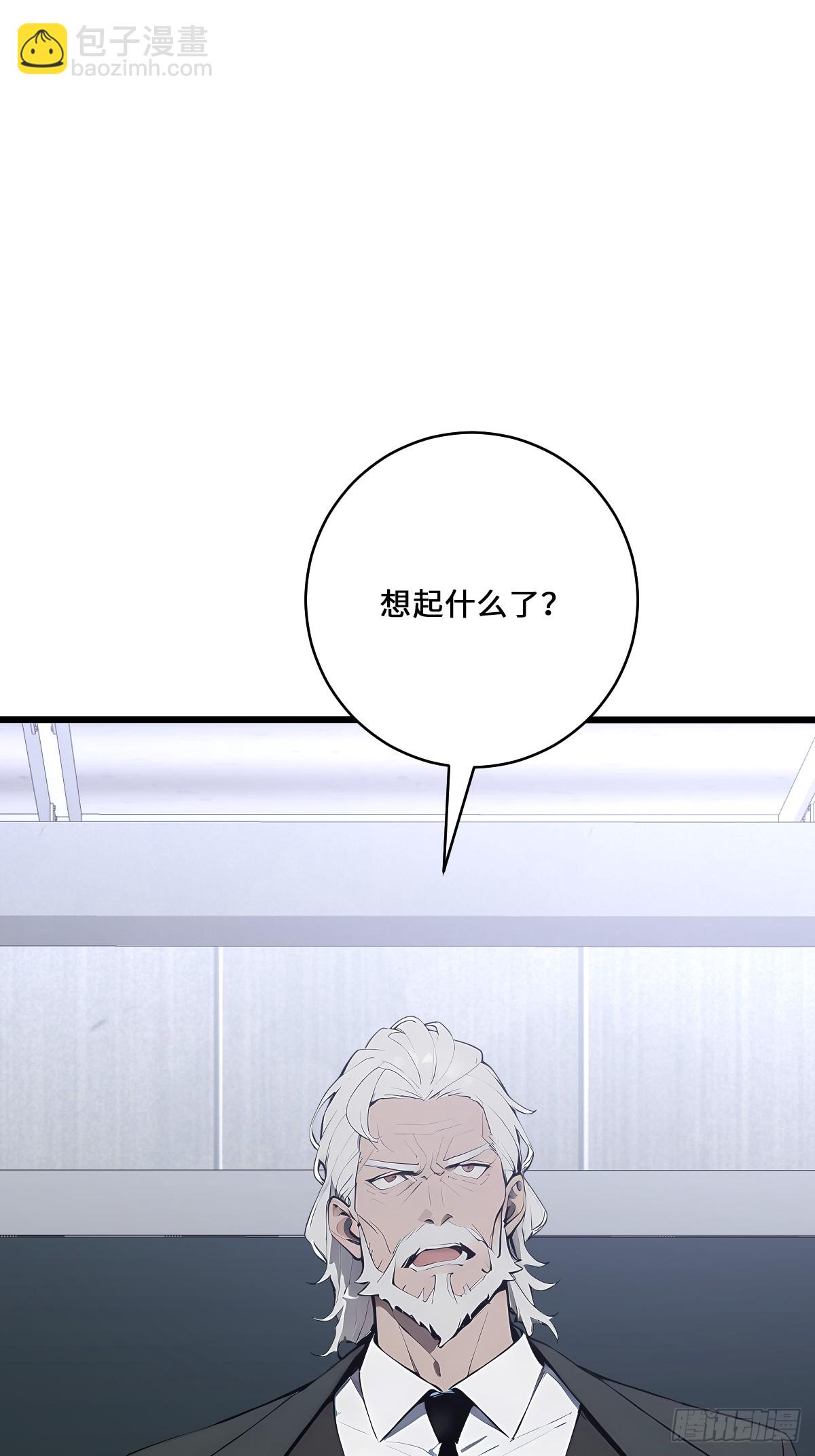 65 灵狐(1/2)-第65话