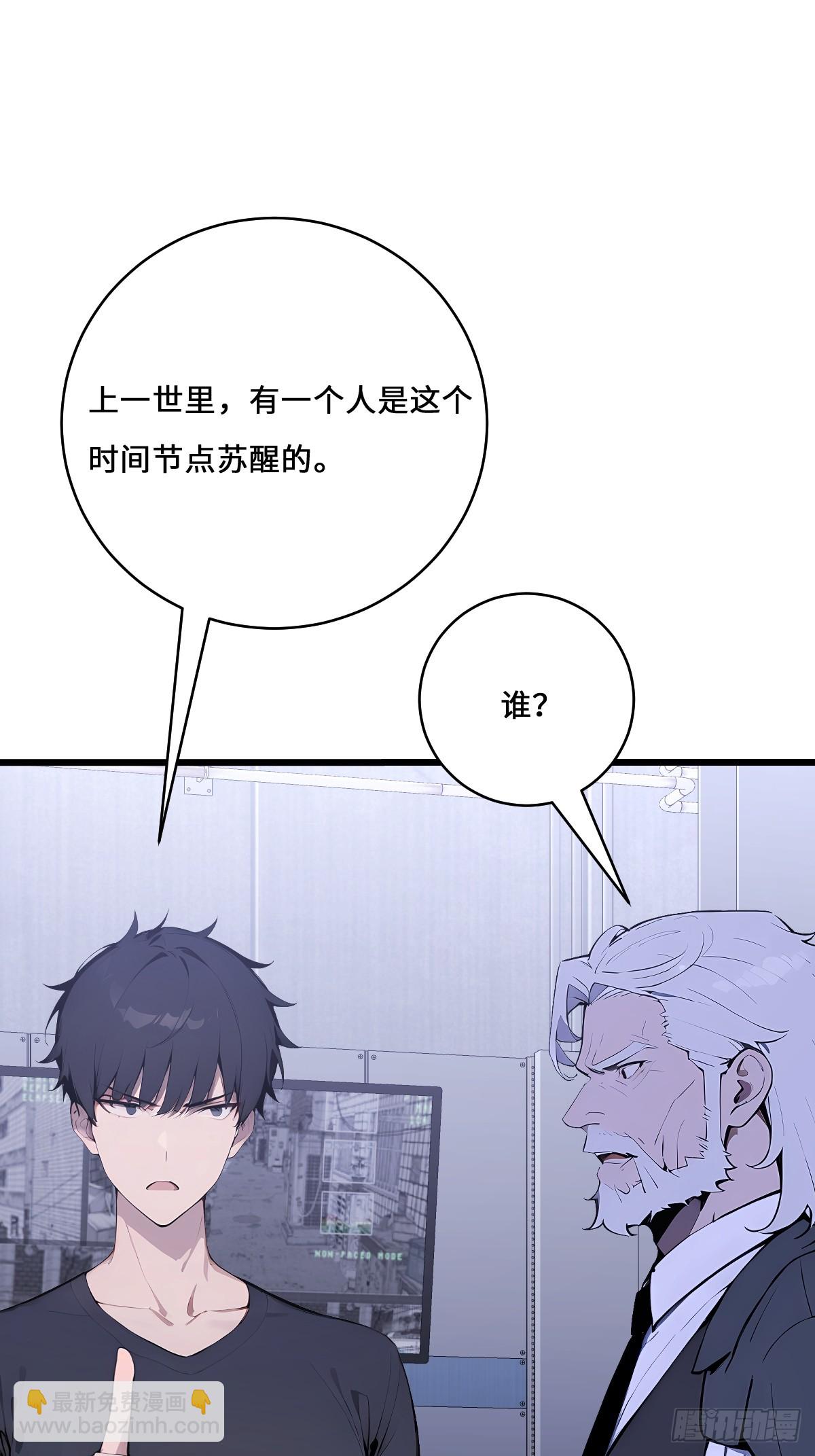 65 灵狐(1/2)-第65话