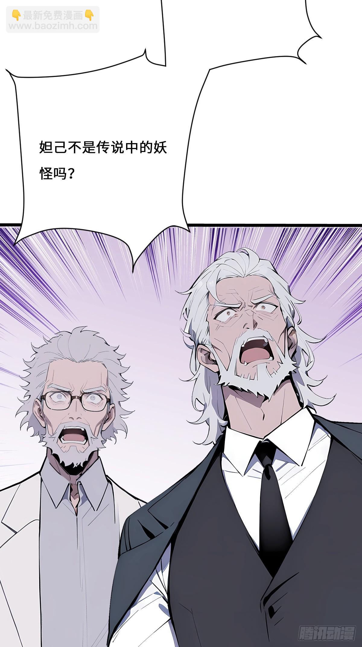 65 灵狐(1/2)-第65话