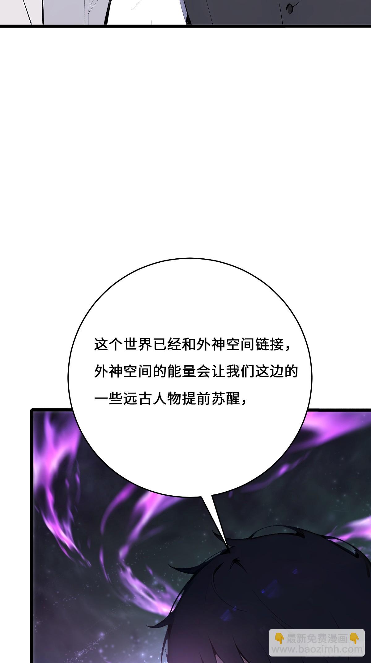 65 灵狐(1/2)-第65话