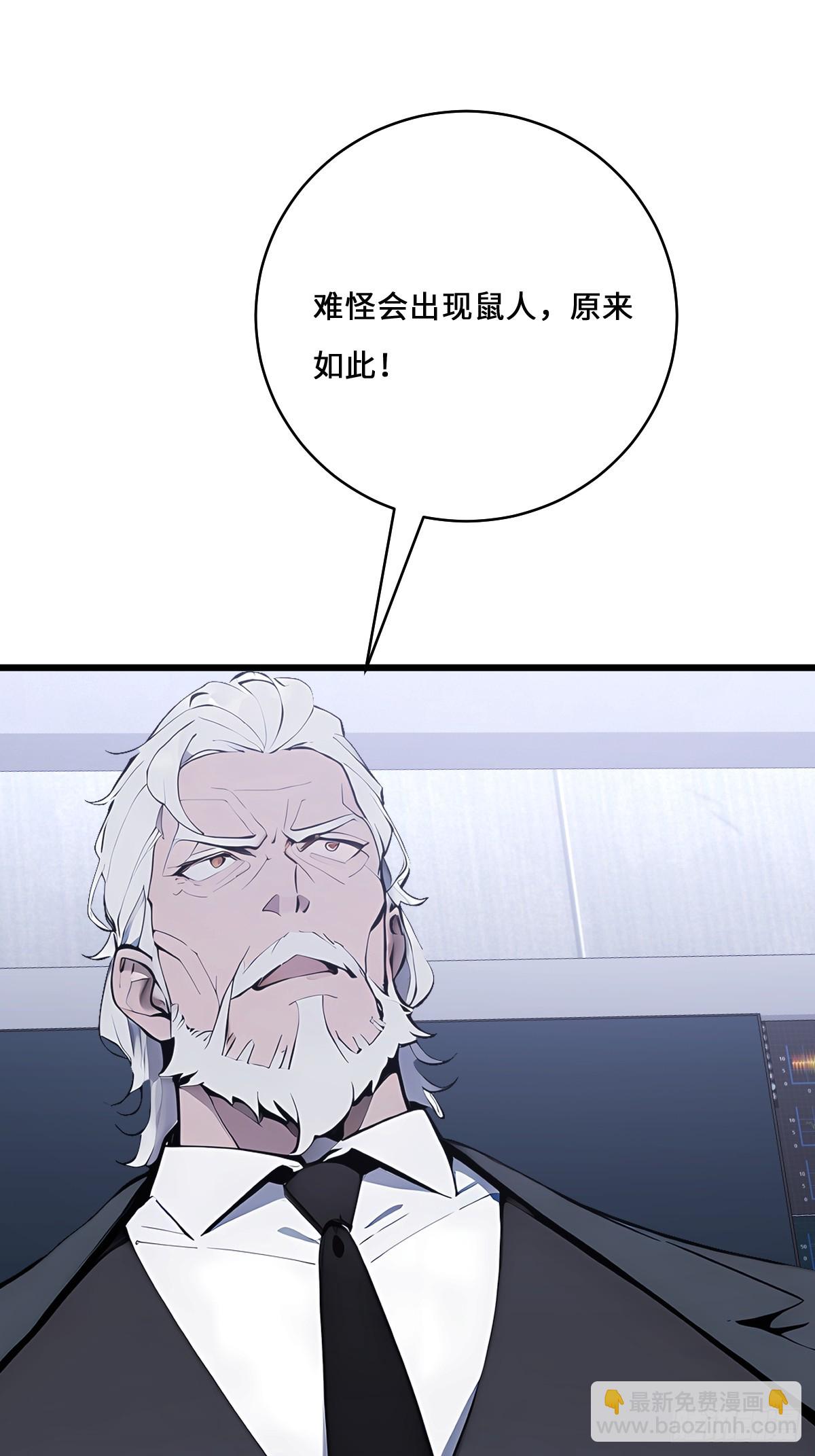 65 灵狐(1/2)-第65话