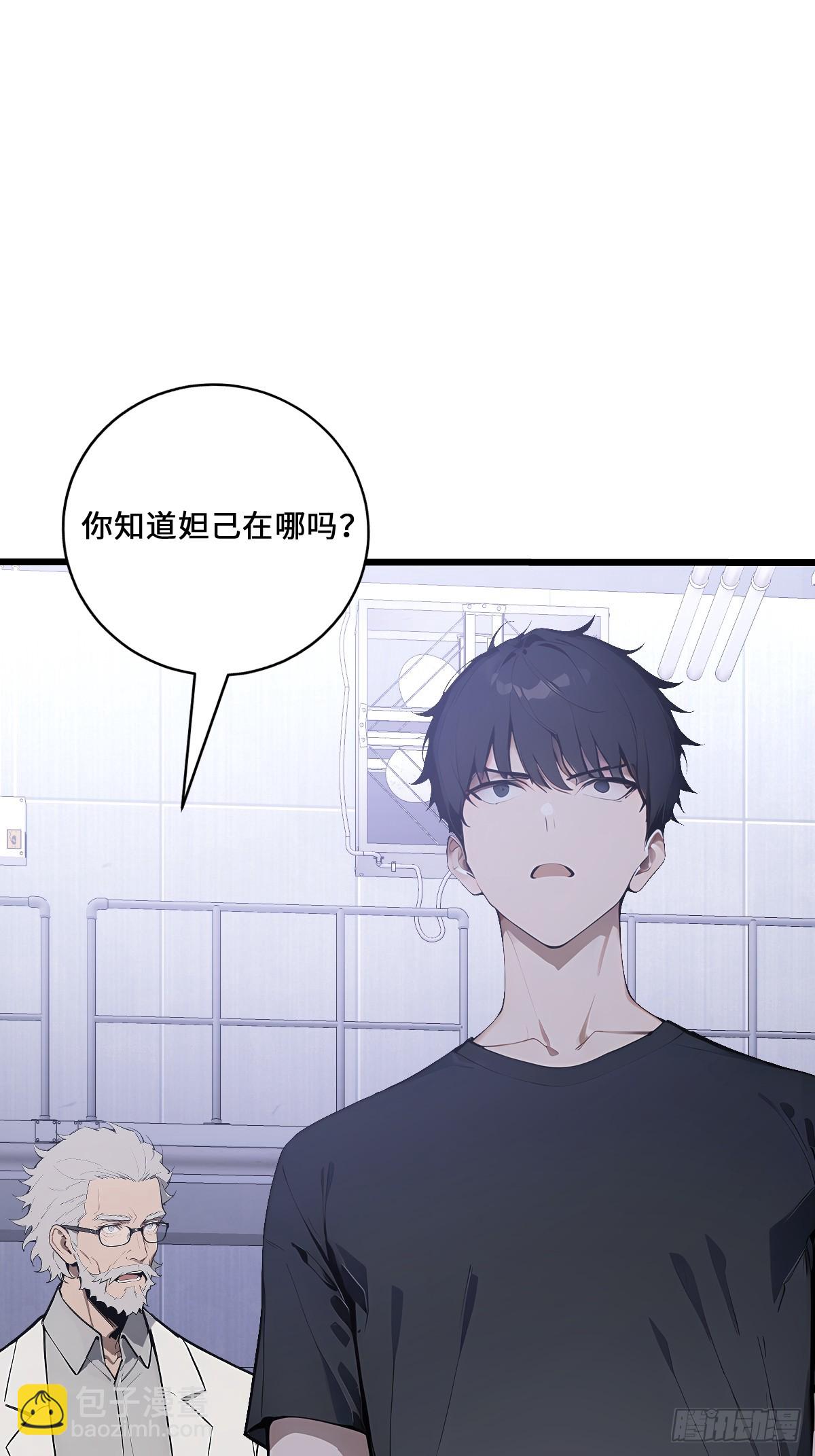 65 灵狐(1/2)-第65话