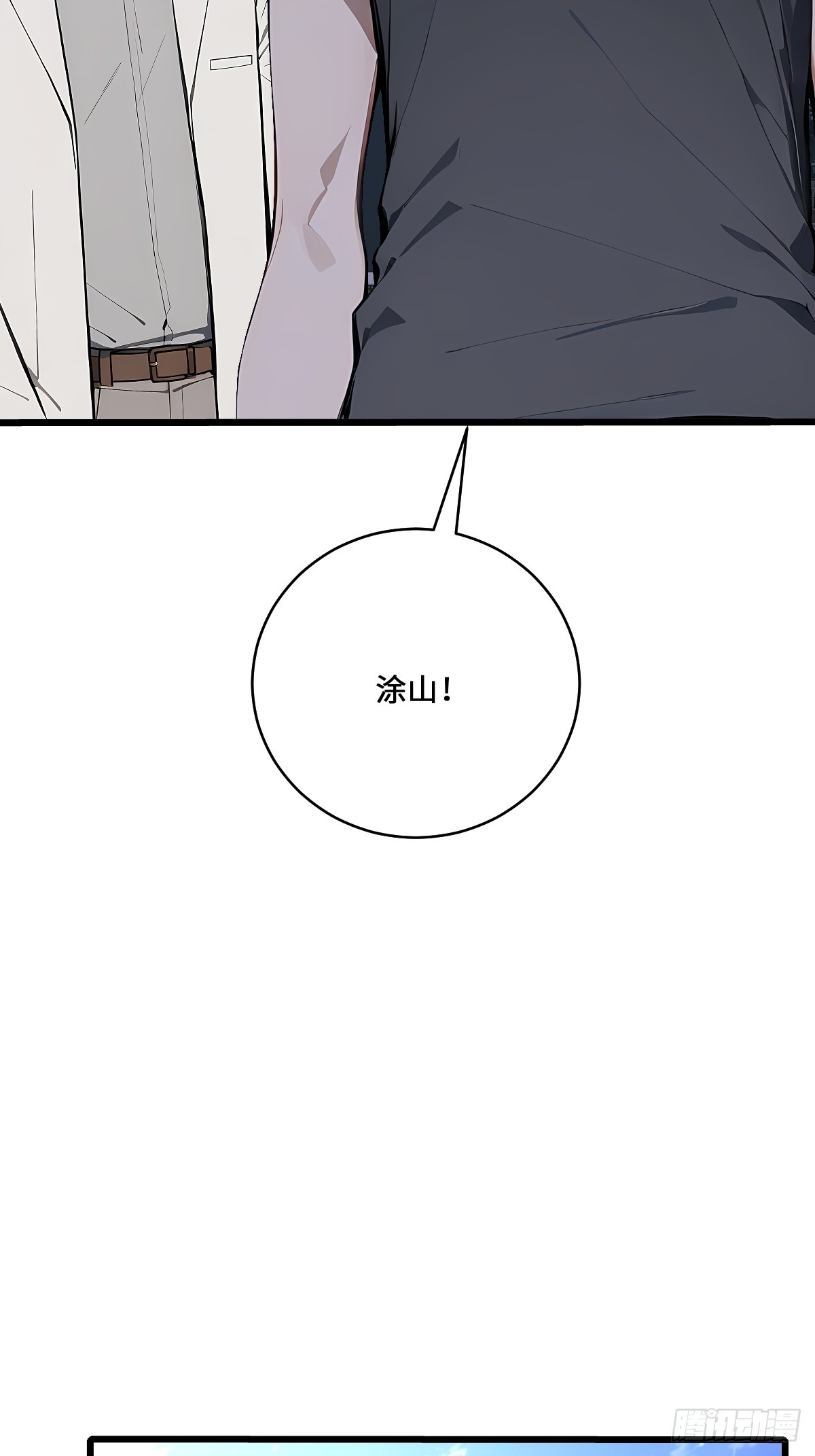 65 灵狐(1/2)-第65话