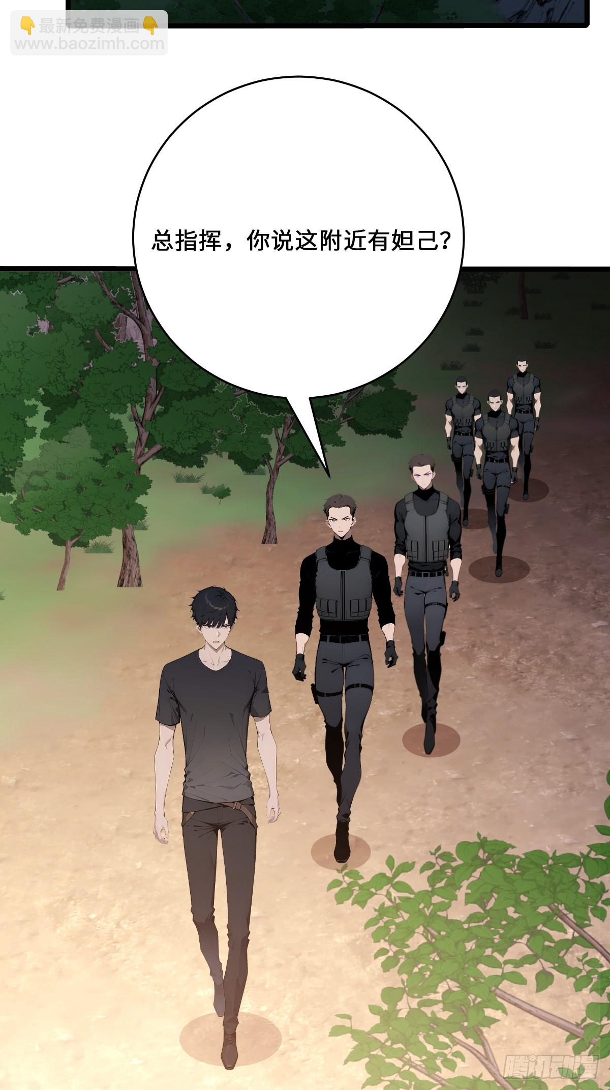 65 灵狐(1/2)-第65话