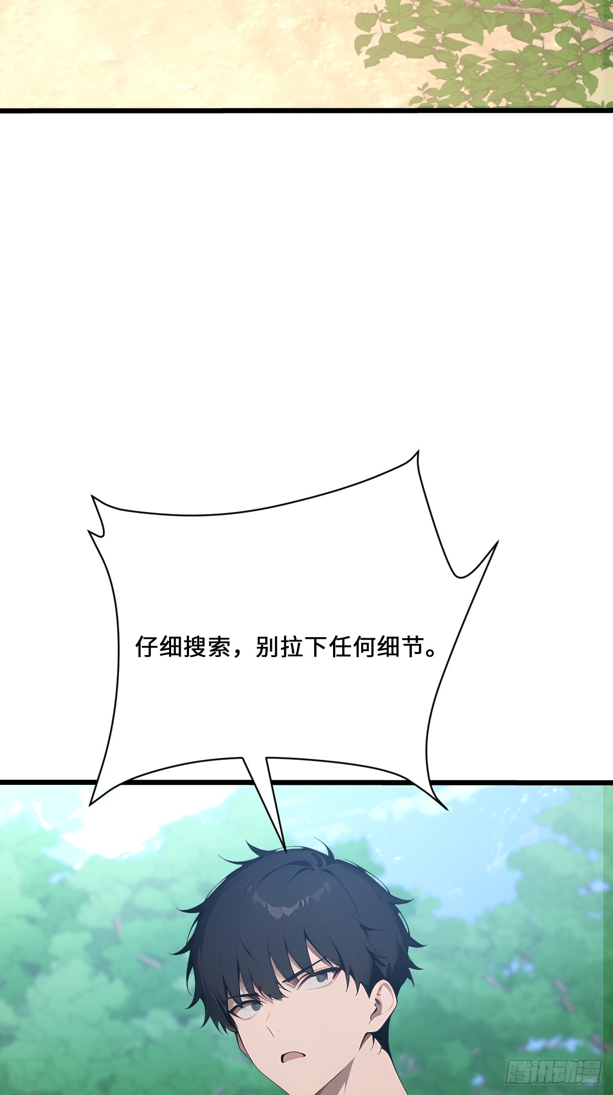 65 灵狐(1/2)-第65话