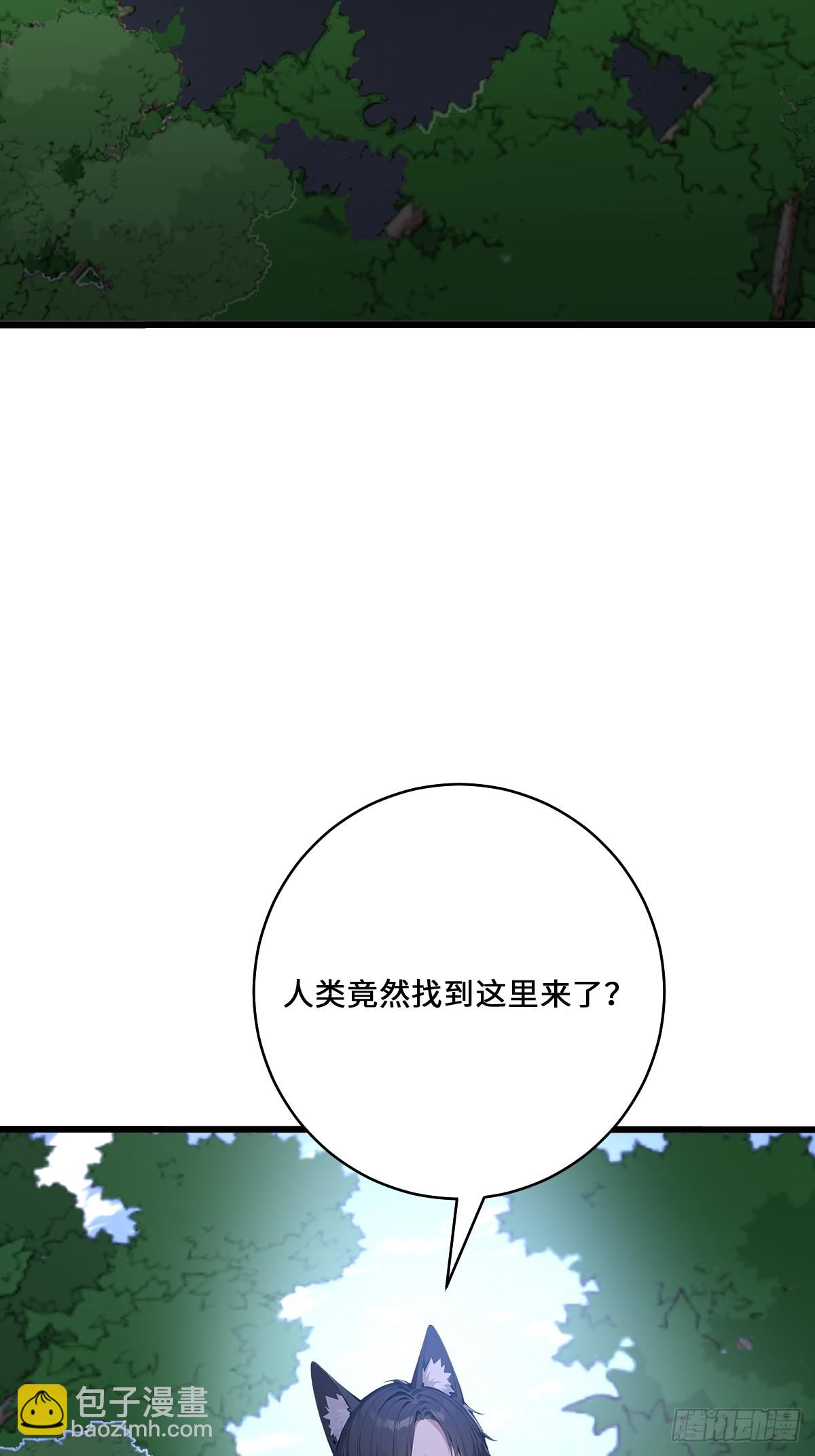 65 灵狐(1/2)-第65话