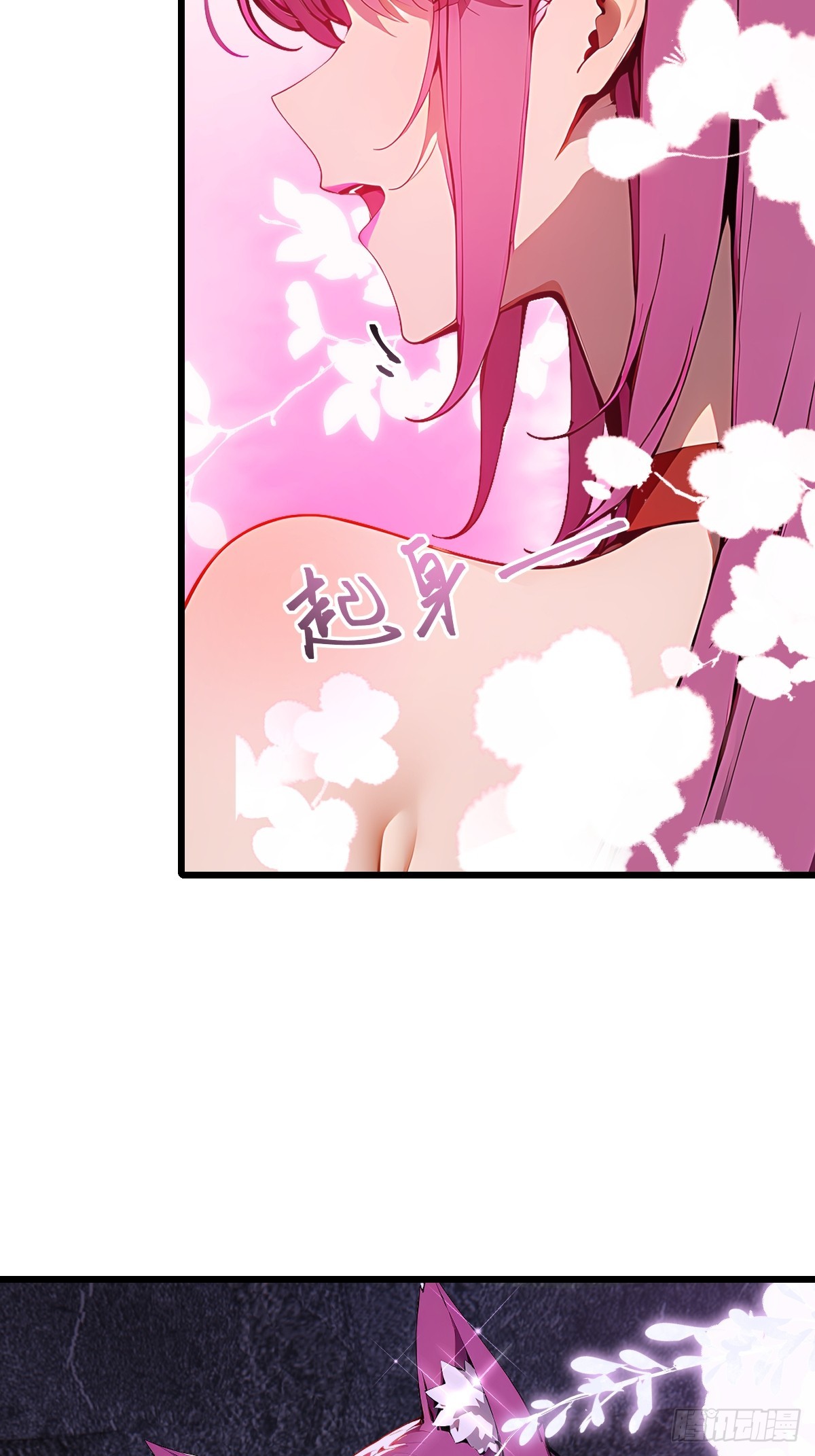 65 灵狐(1/2)-第65话