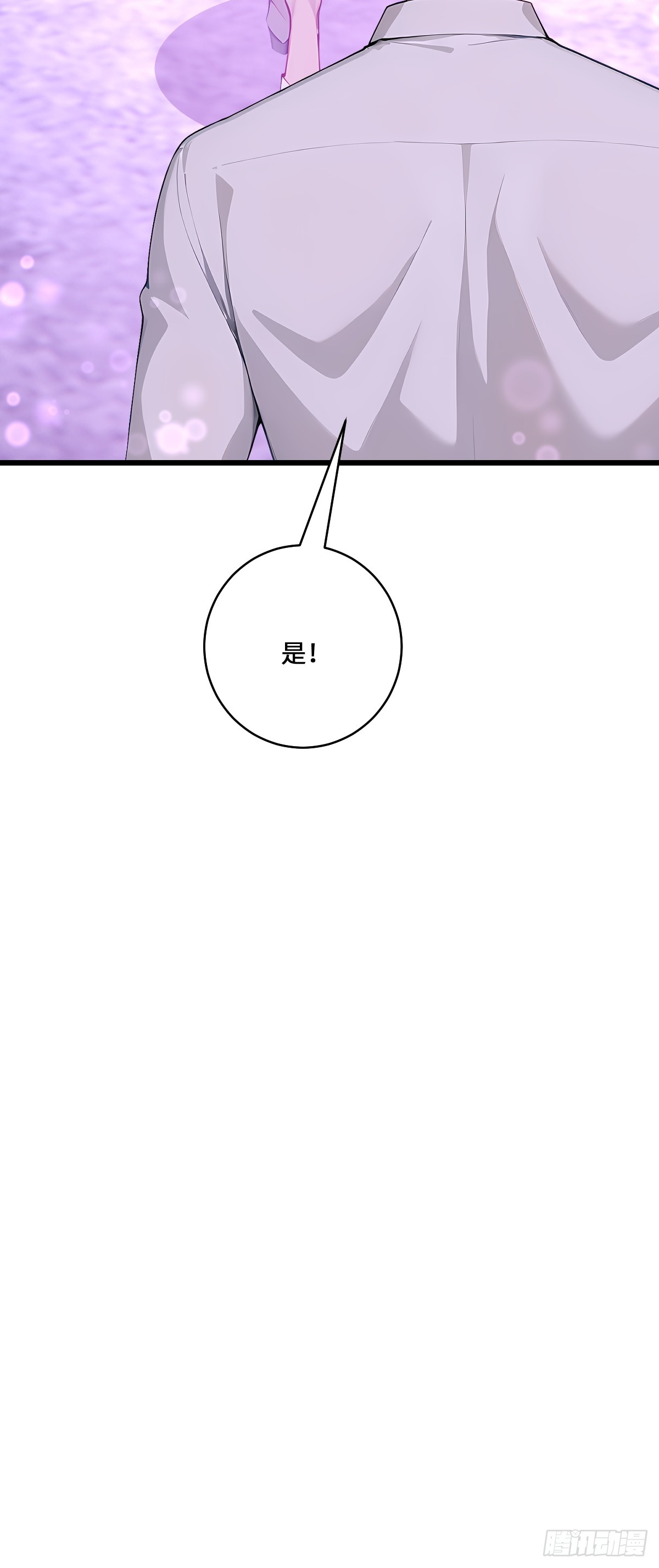 65 灵狐(1/2)-第65话