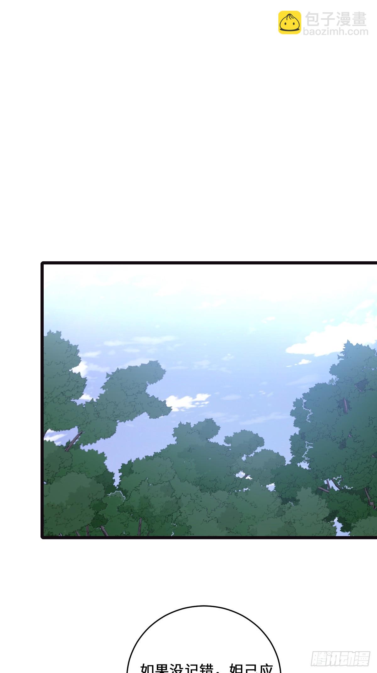 65 灵狐(1/2)-第65话