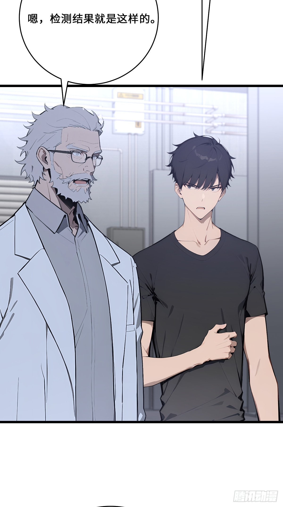 65 灵狐(1/2)-第65话