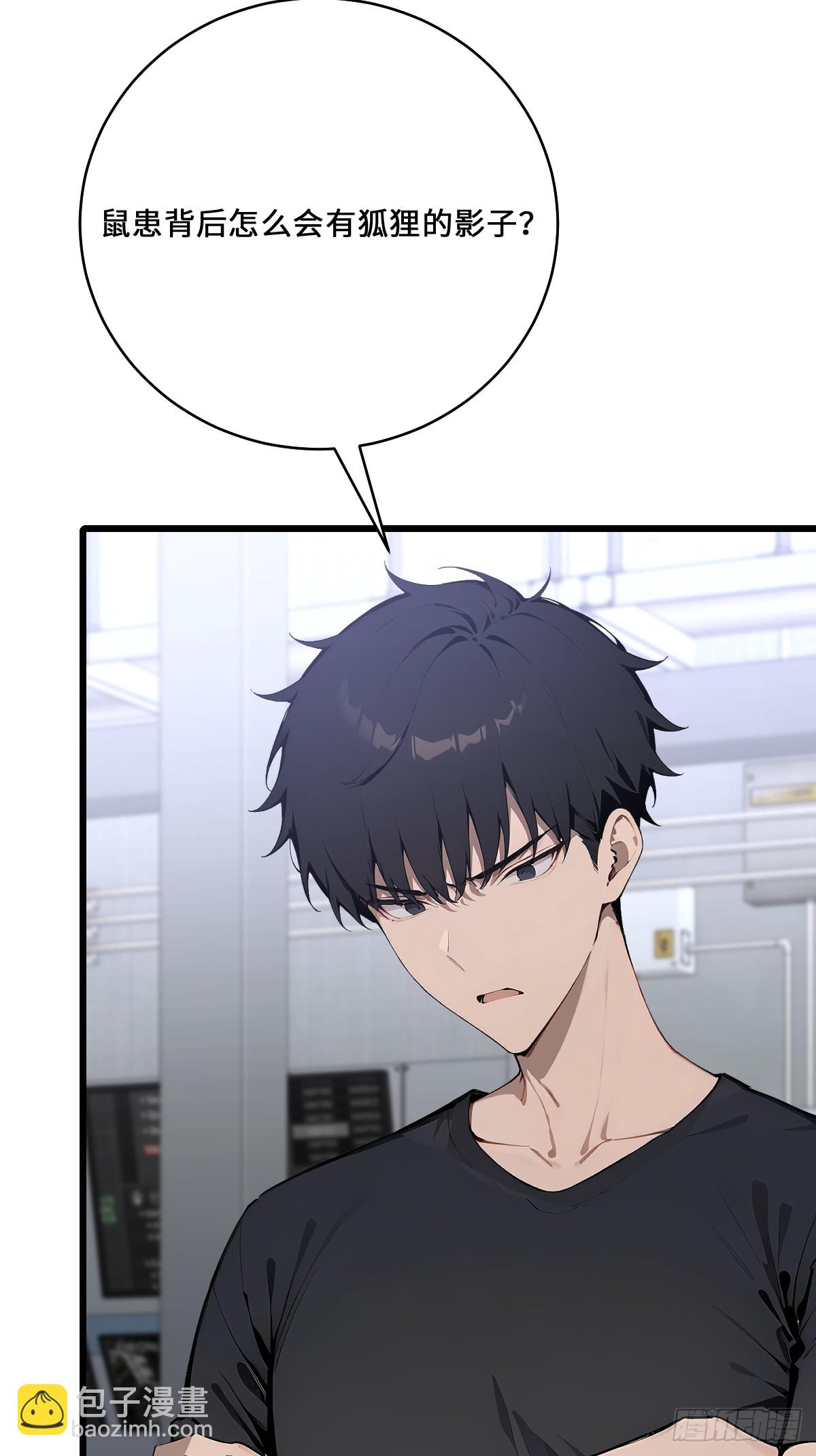 65 灵狐(1/2)-第65话