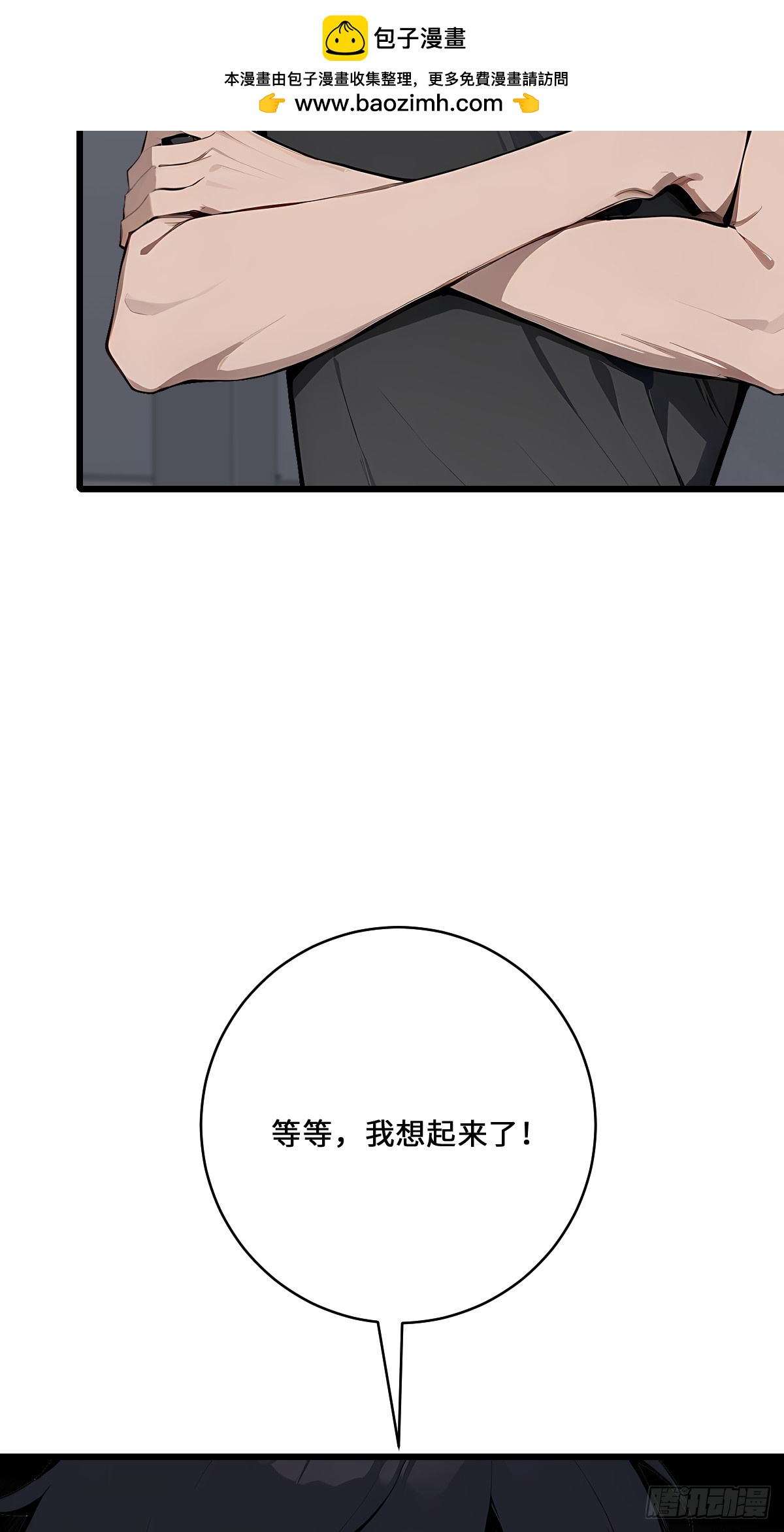 65 灵狐(1/2)-第65话