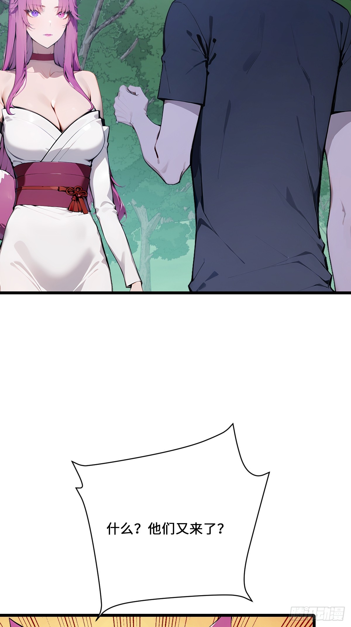 67 危机解除(1/2)-第67话