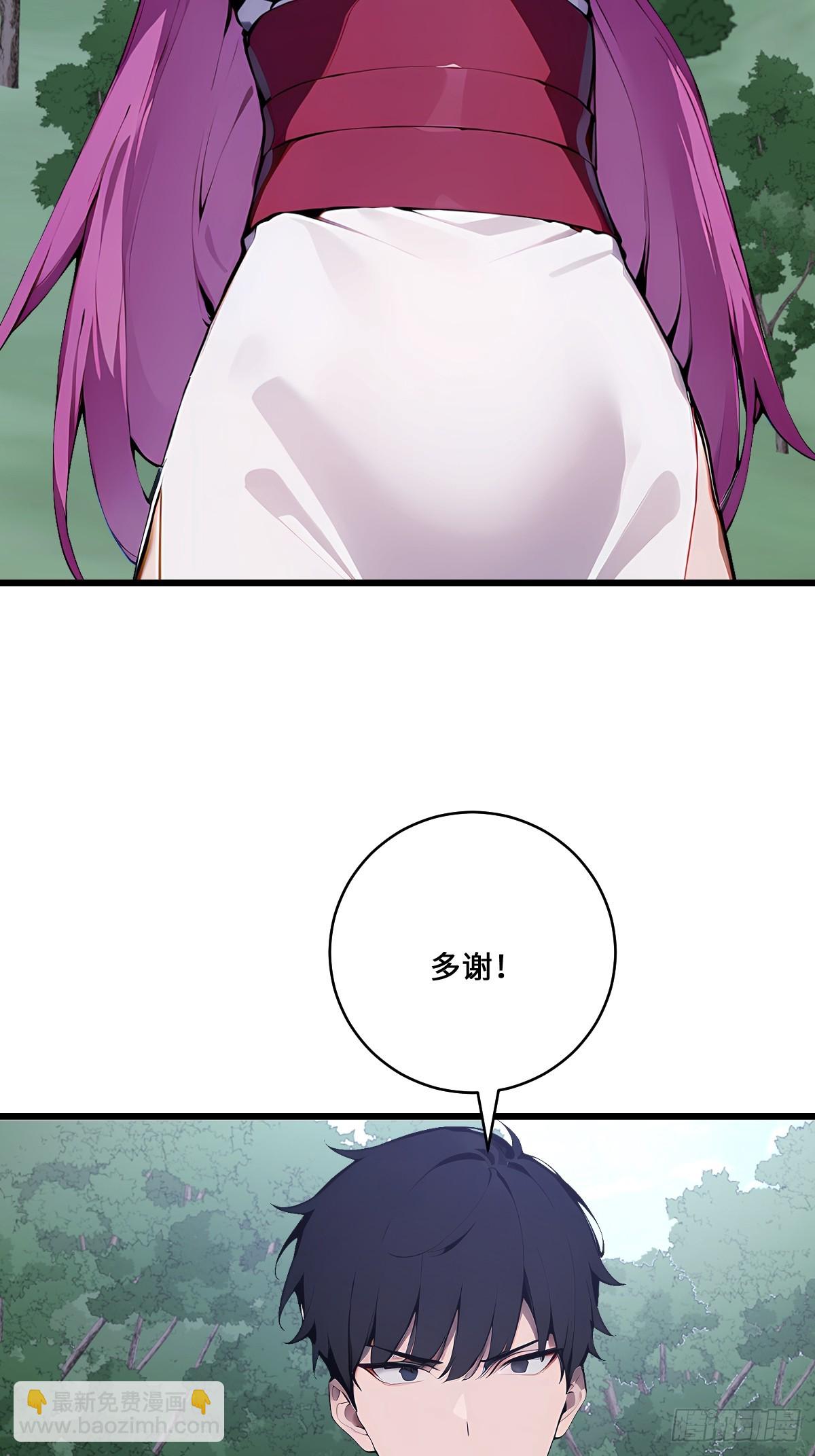 67 危机解除(1/2)-第67话