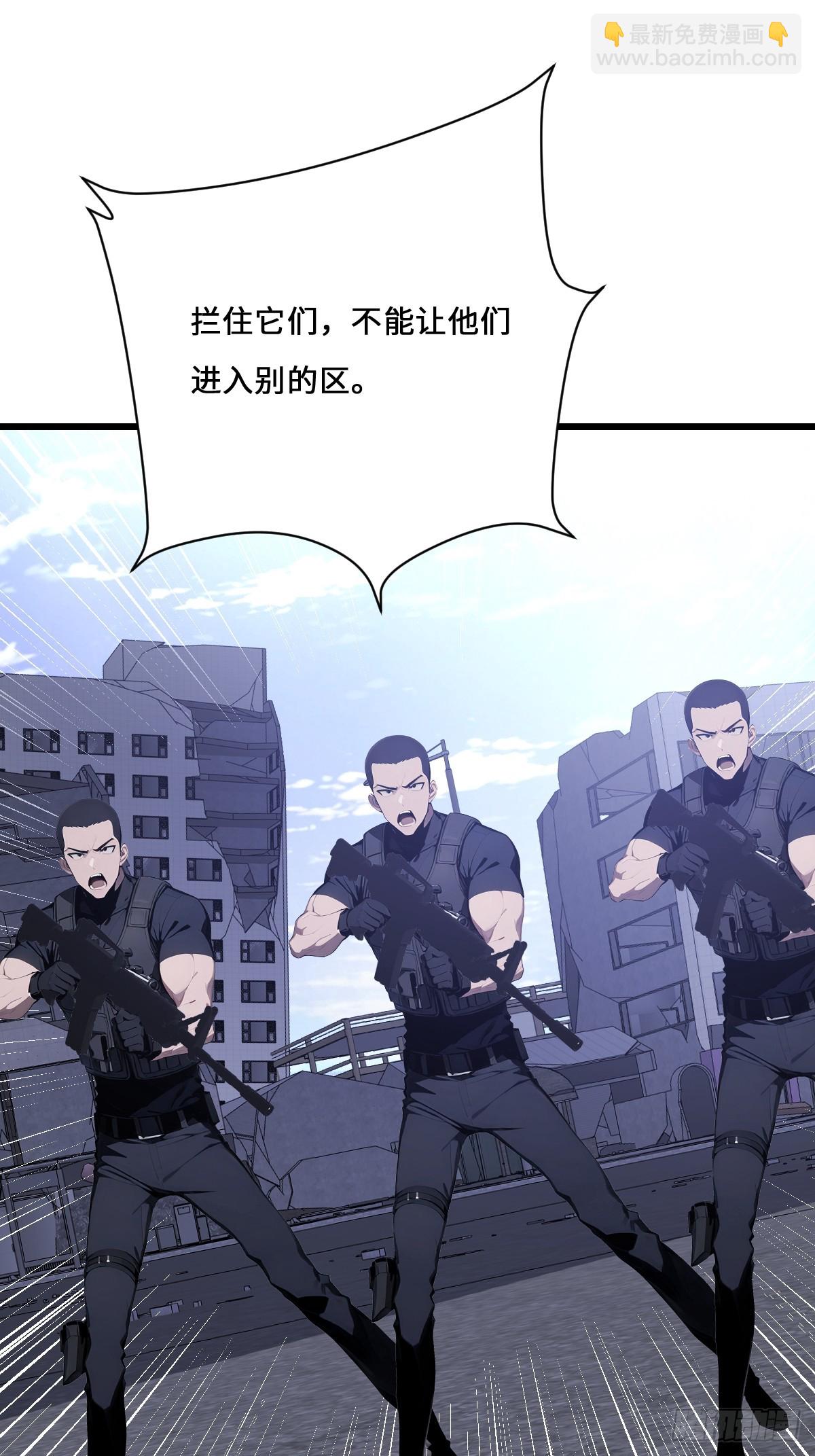 67 危机解除(1/2)-第67话