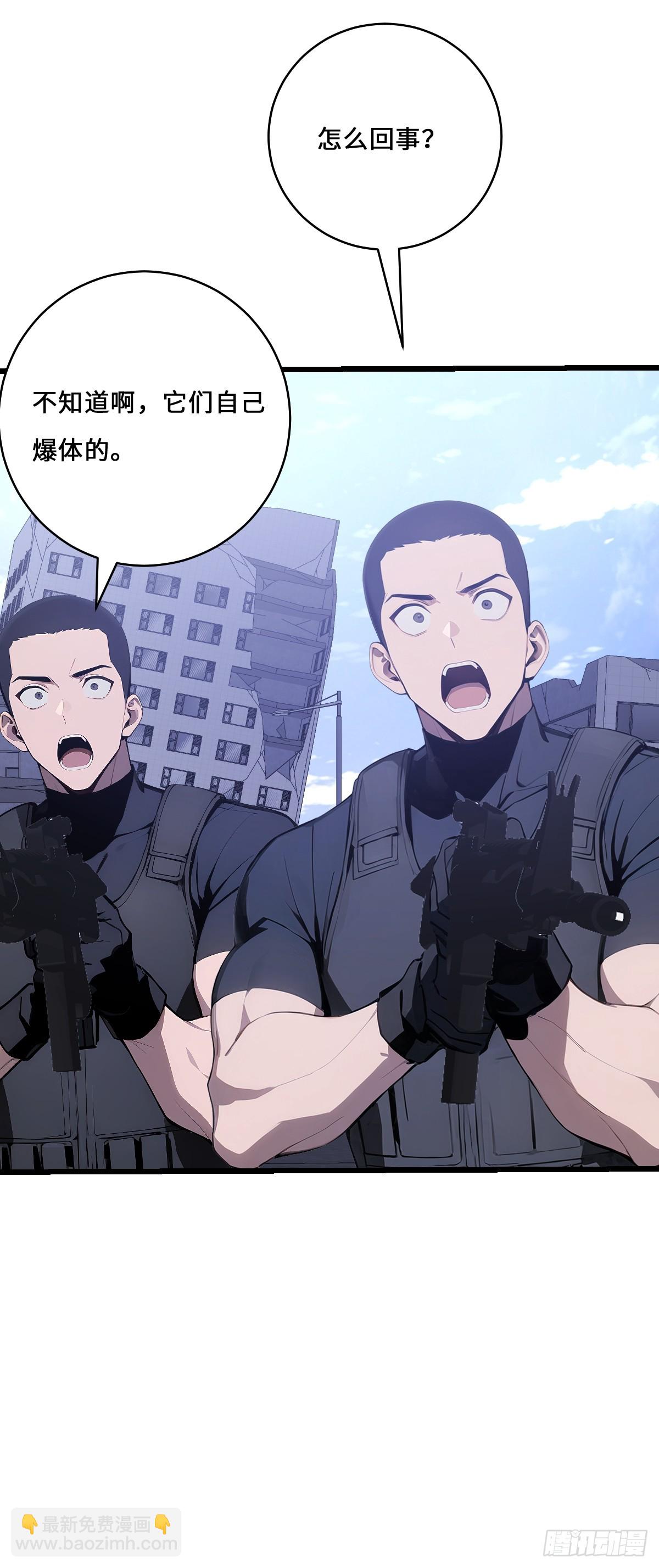 67 危机解除(1/2)-第67话