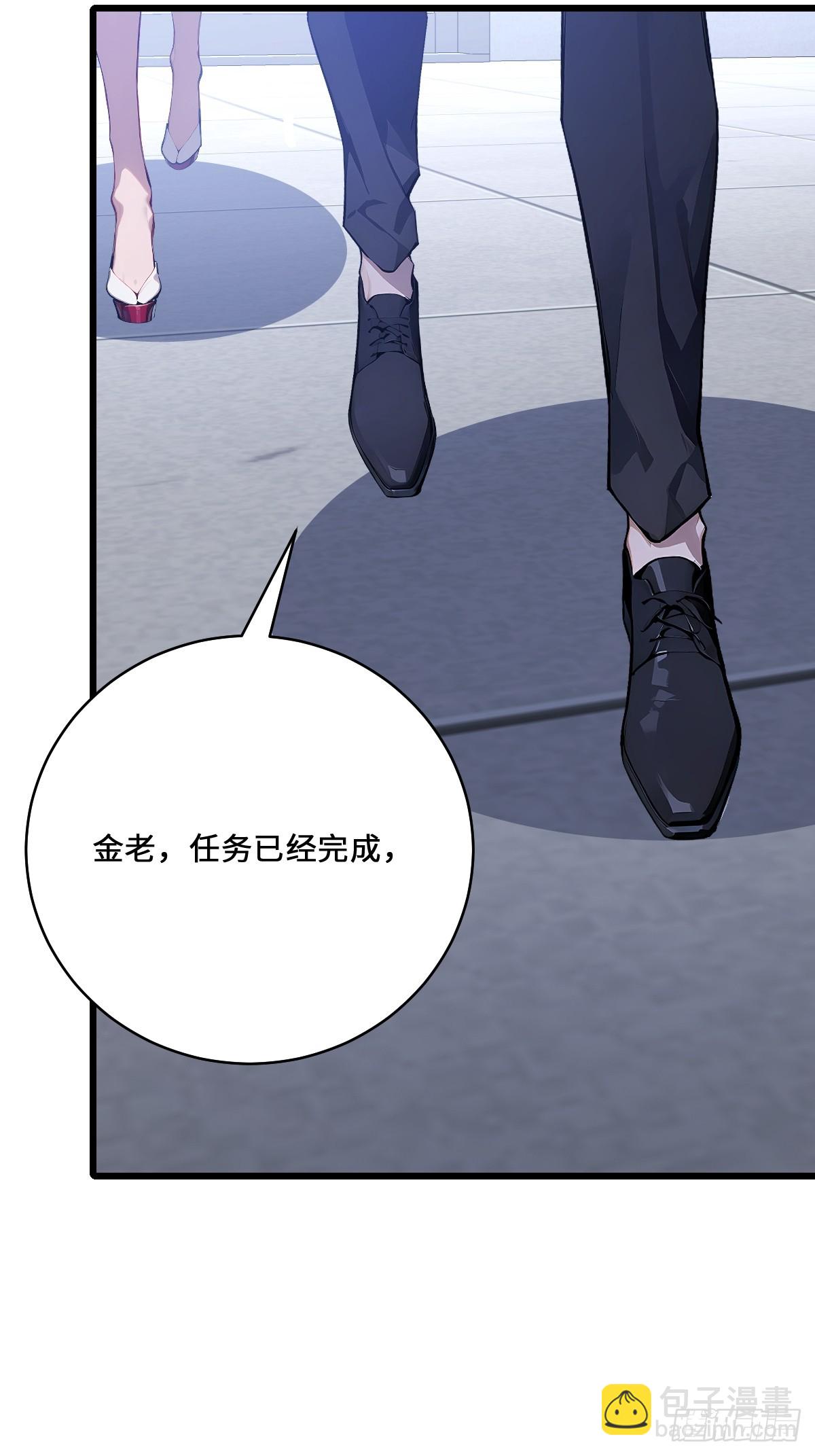 67 危机解除(1/2)-第67话